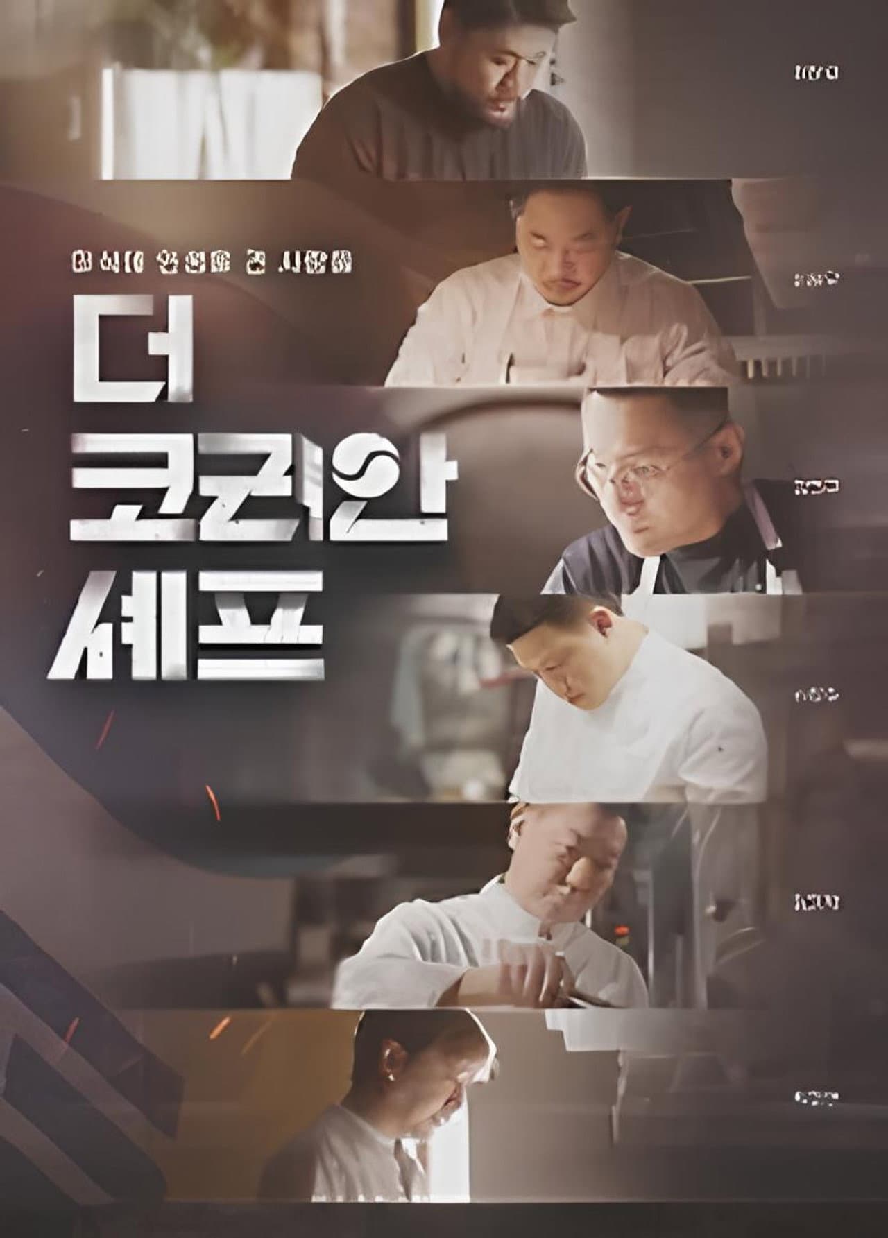 The Korean Chef preview 2