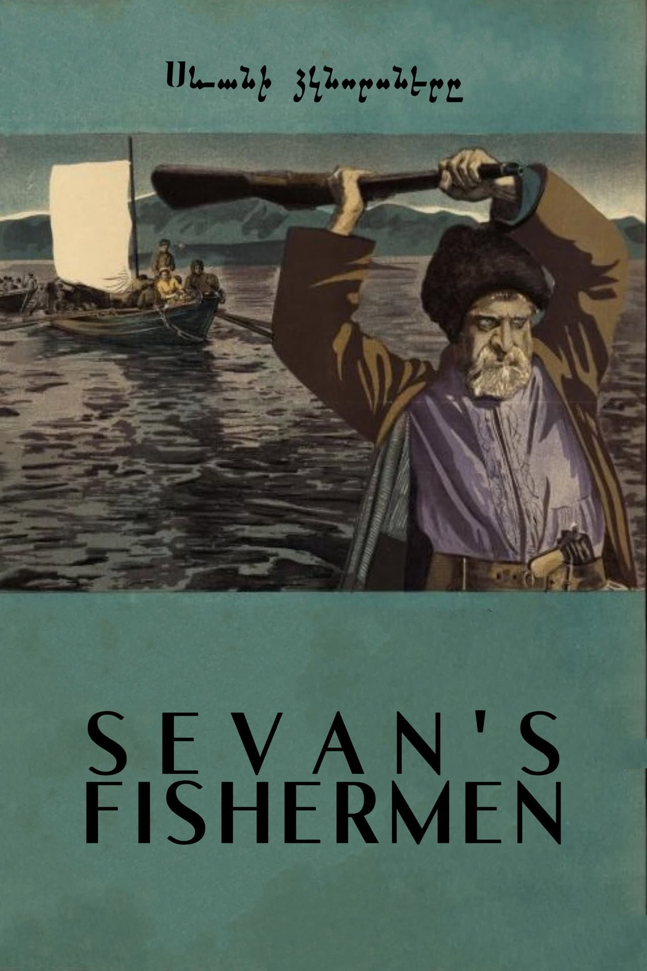 Sevan's Fishermen preview 1