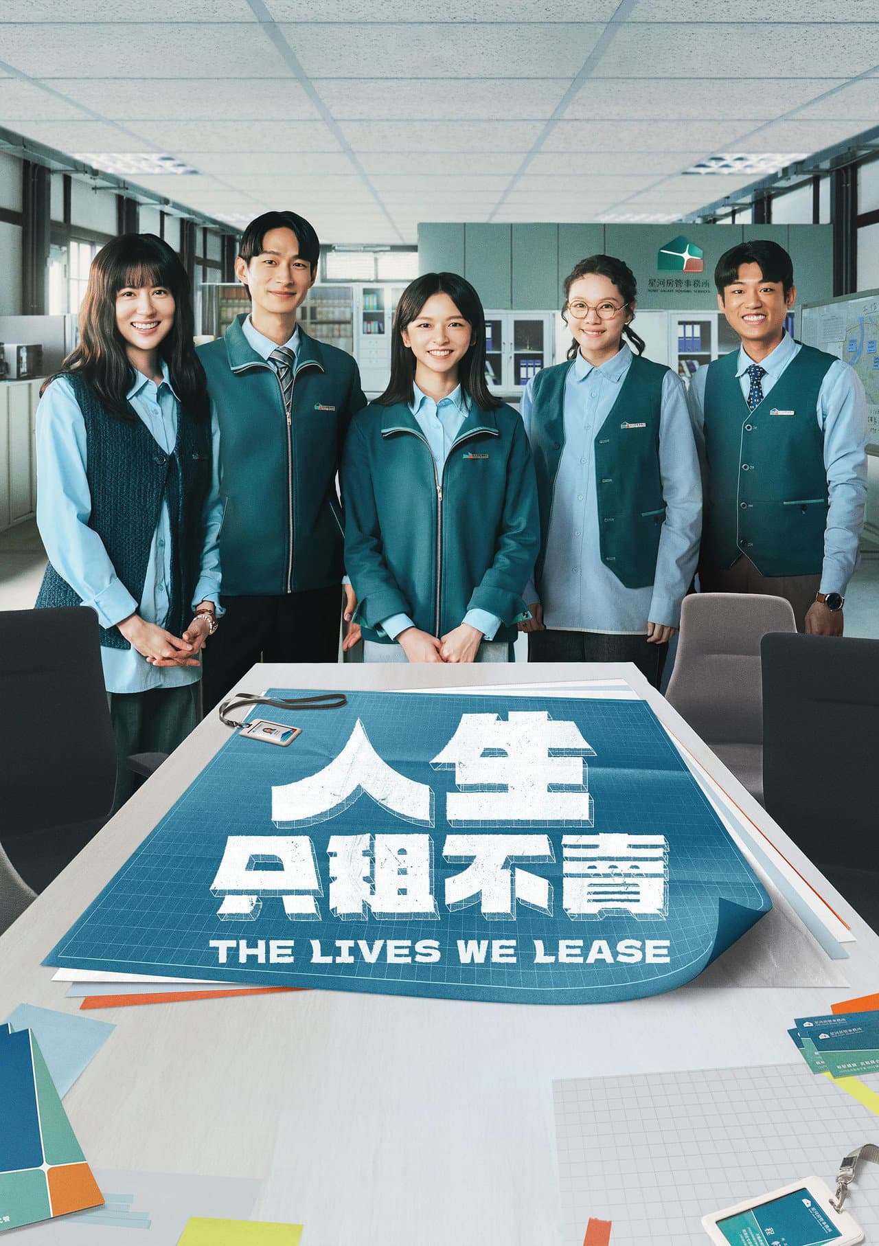 Season 1