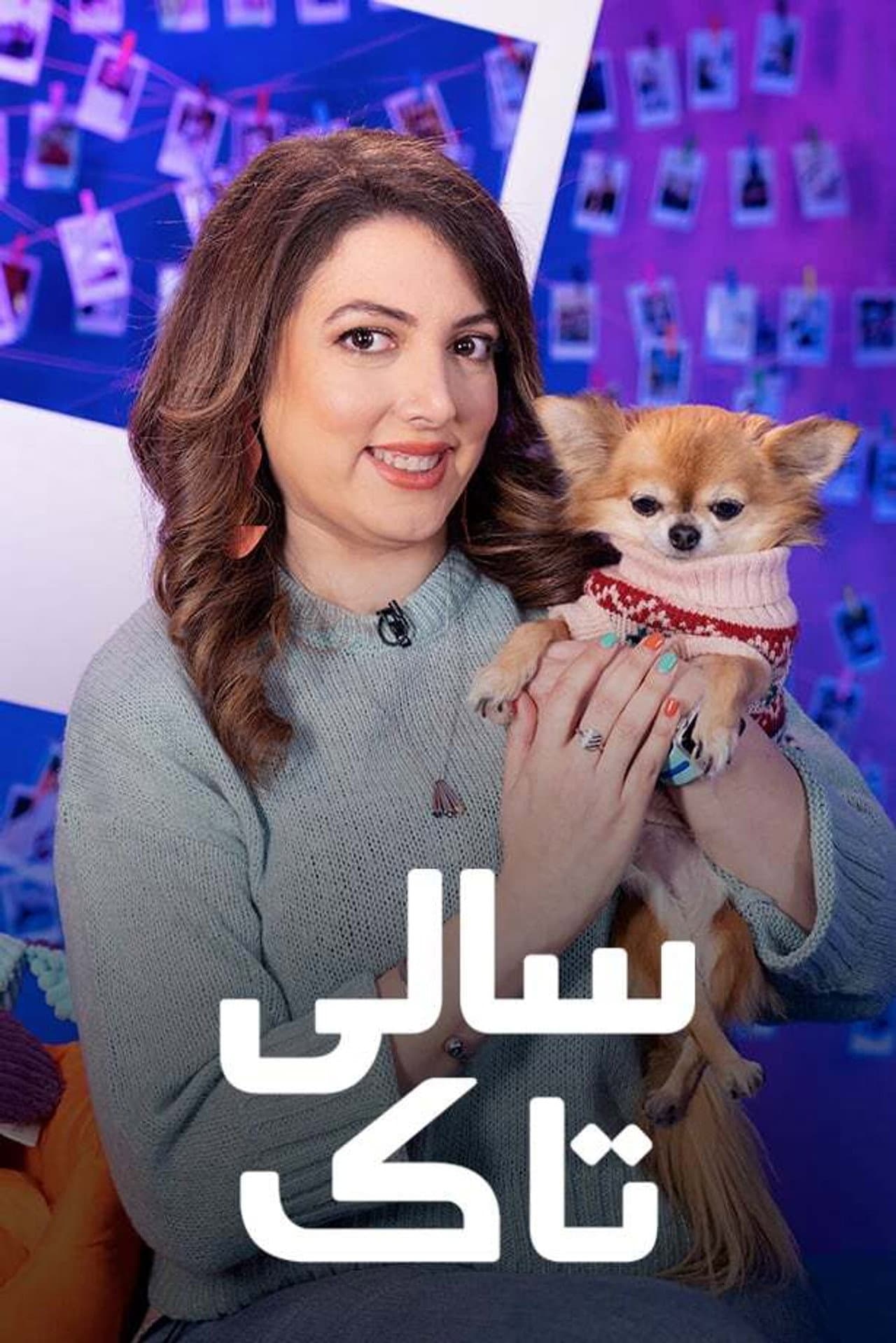 Season 18