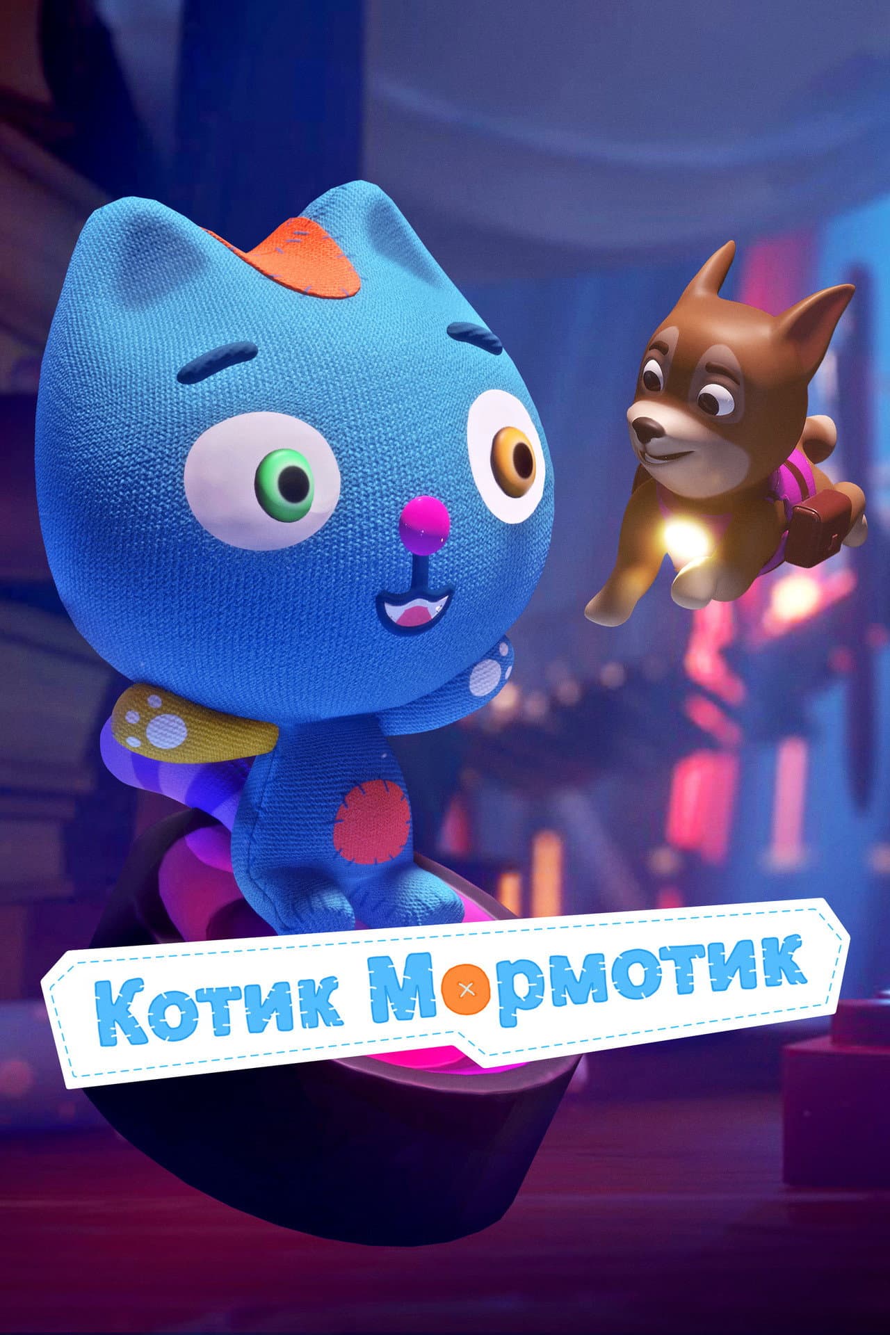 Cat Mormotik preview 2