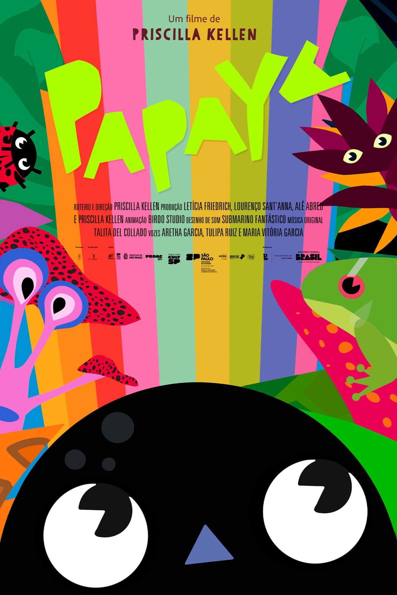 Papaya preview 2