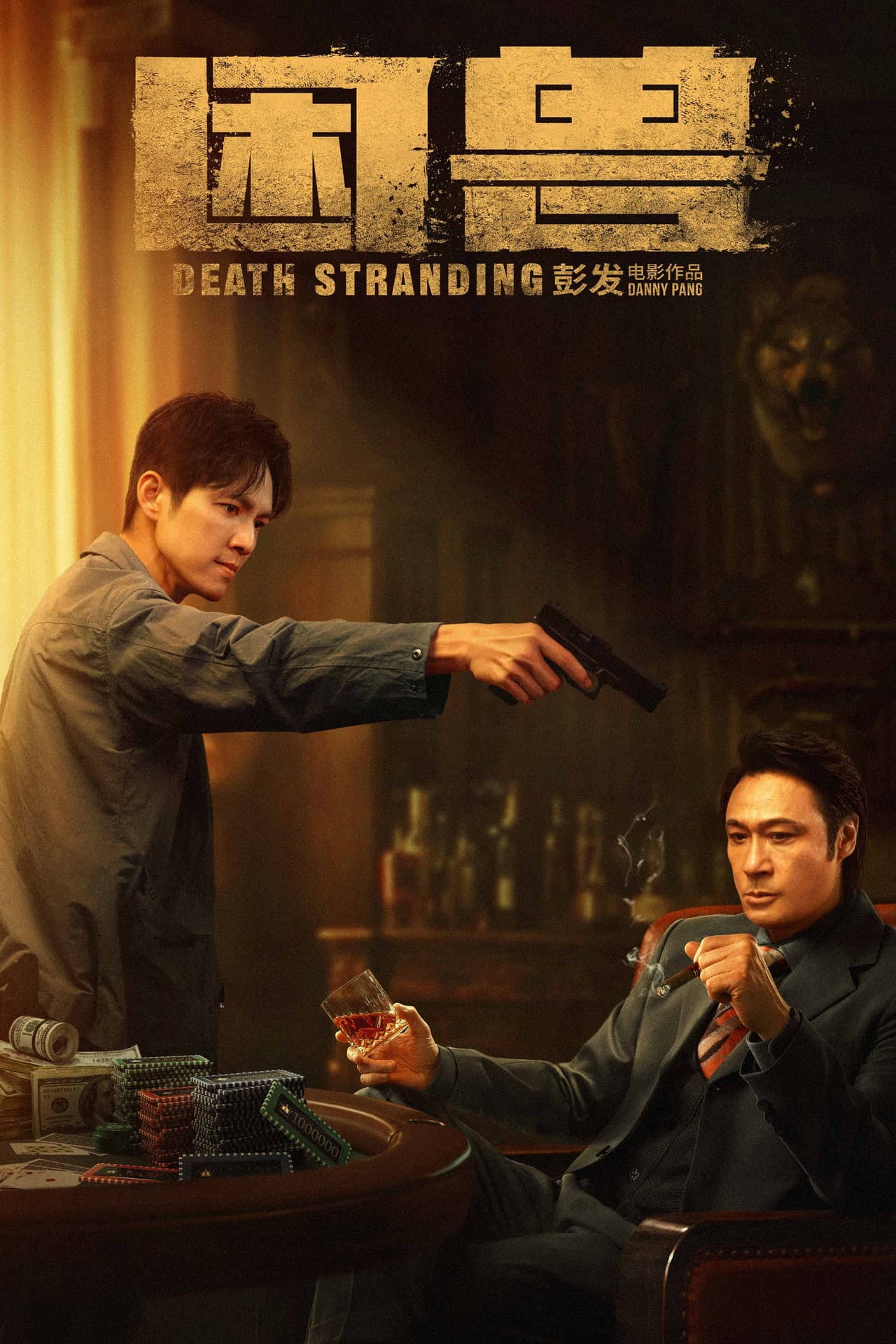 Death Stranding preview 2