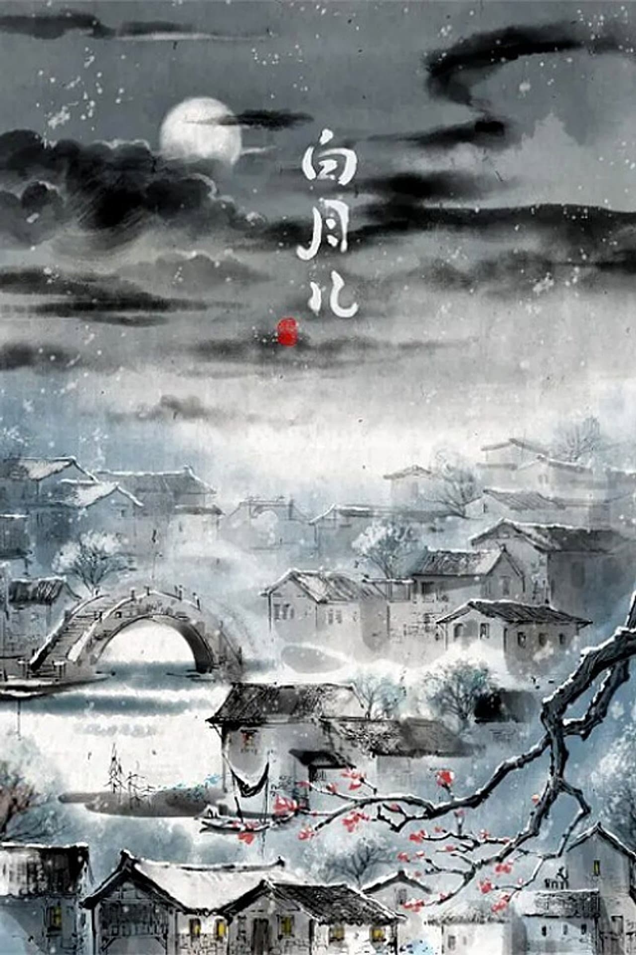 The White Moon preview 1