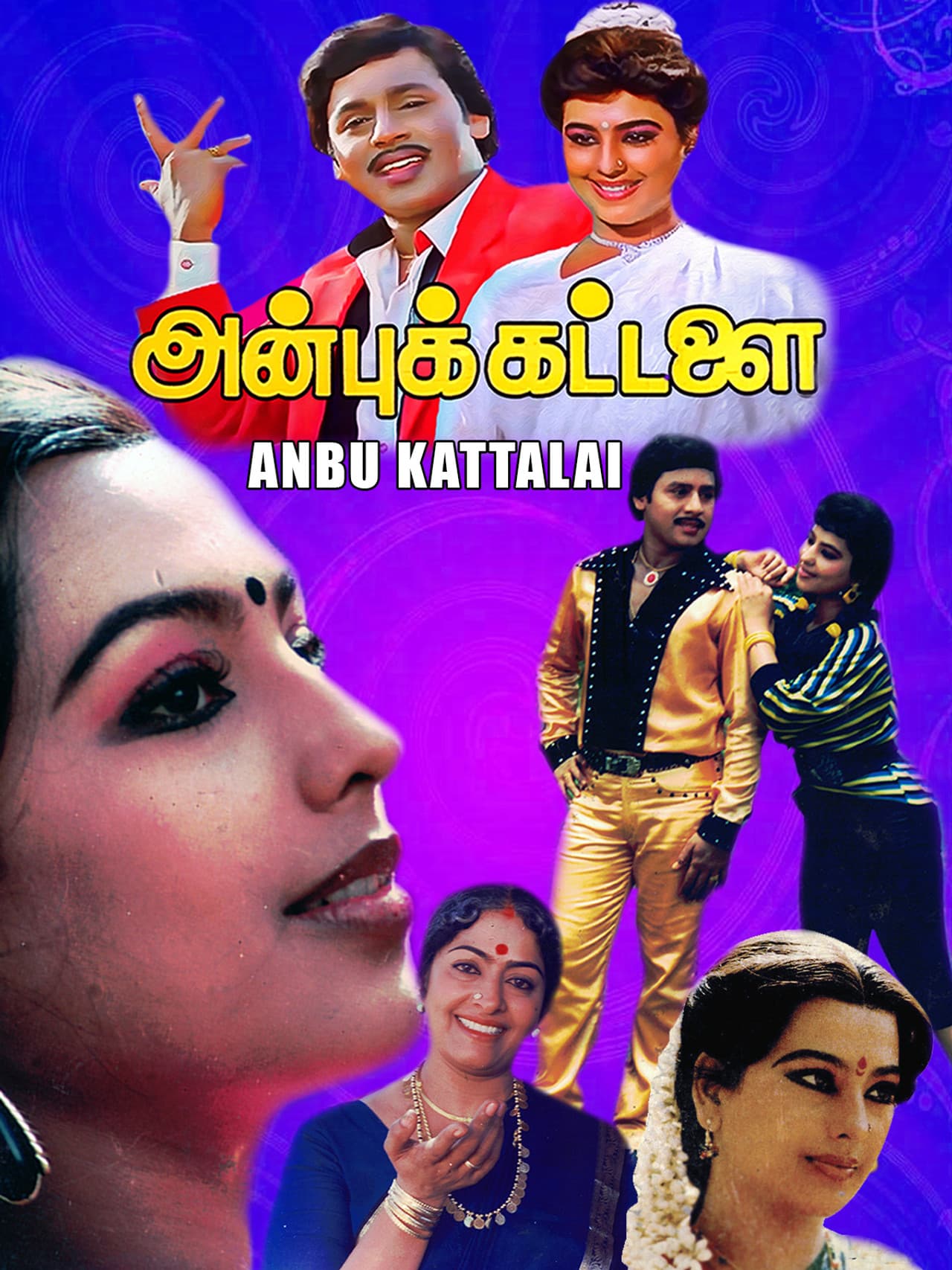 Anbu Kattalai preview 2