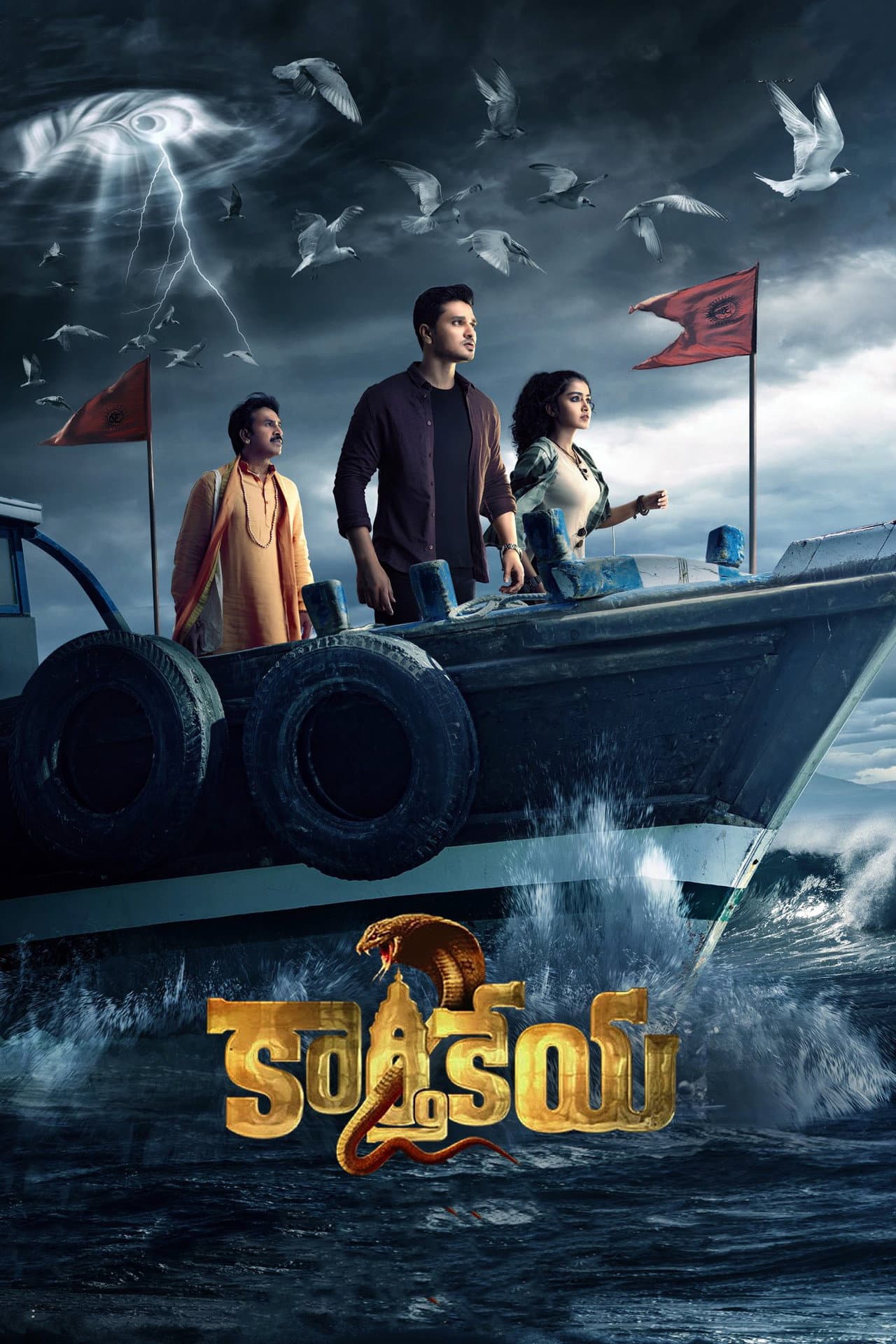 Karthikeya 2 preview 2