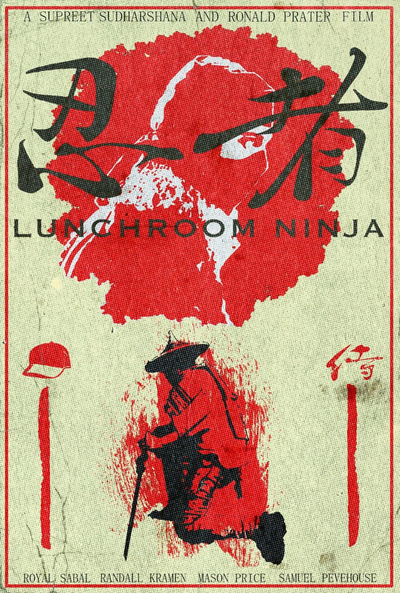 Lunchroom Ninja preview 1