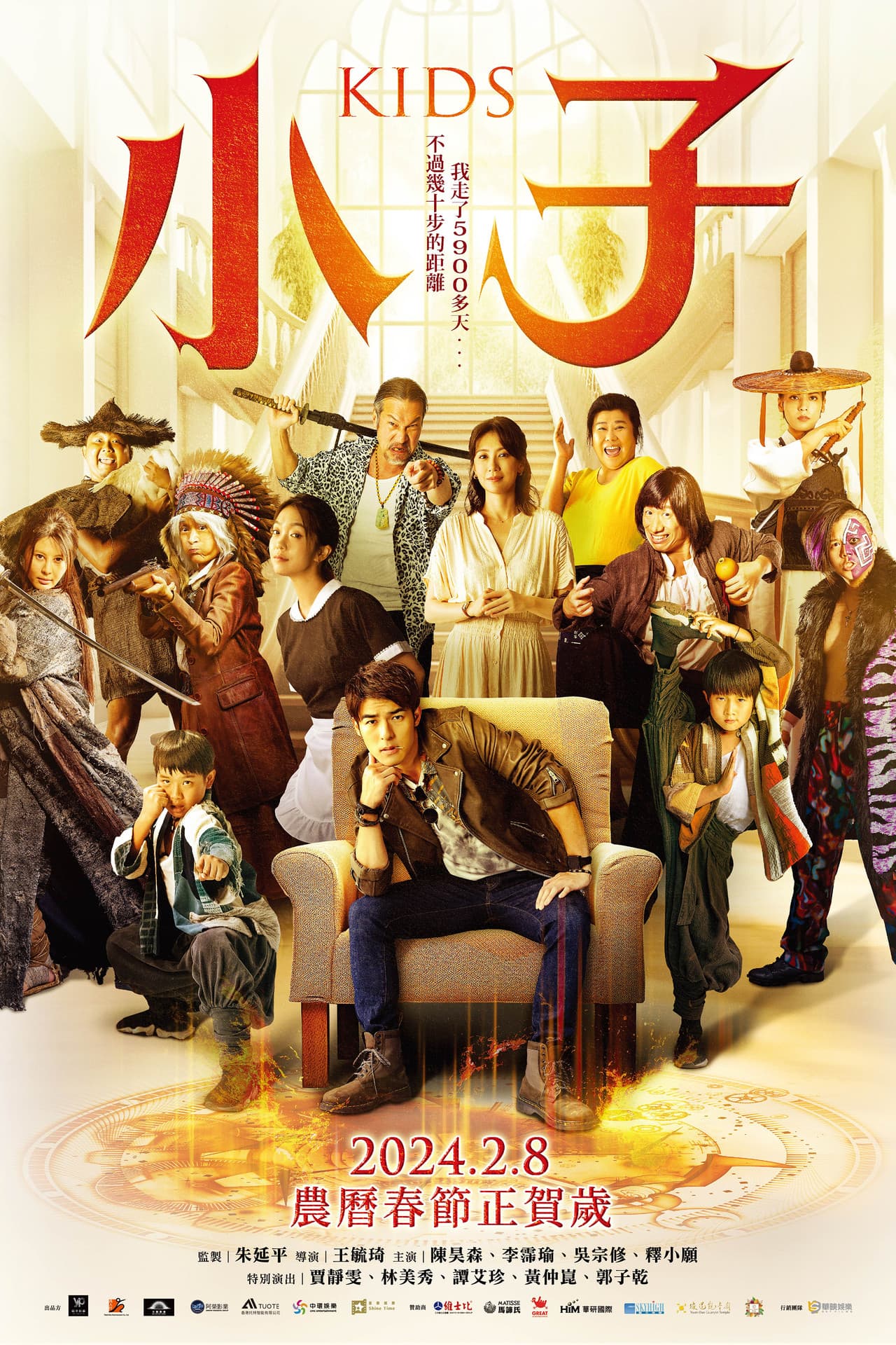 Kids preview 2