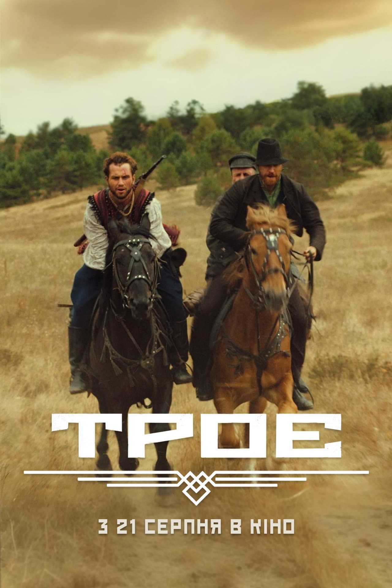 The Three of Us preview 2