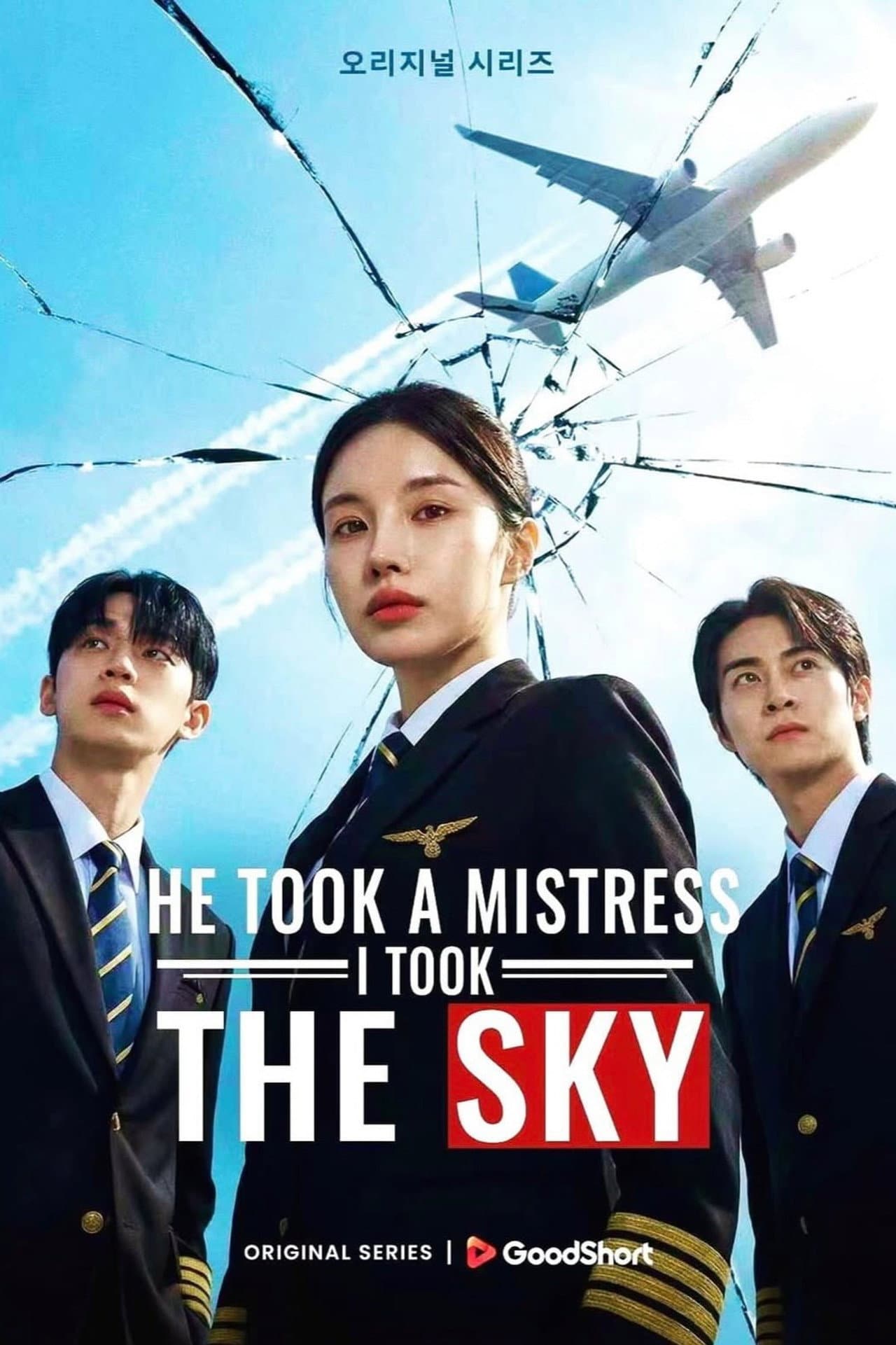 He Took a Mistress, I Took the Sky preview 2
