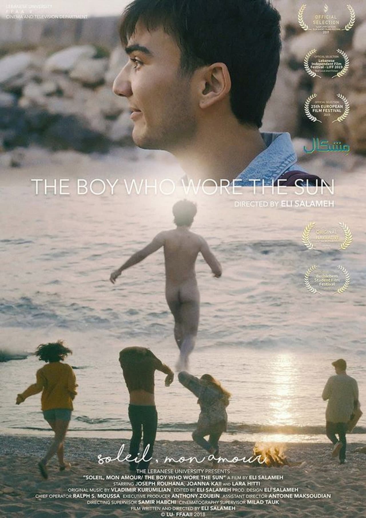 The Boy Who Wore the Sun preview 2