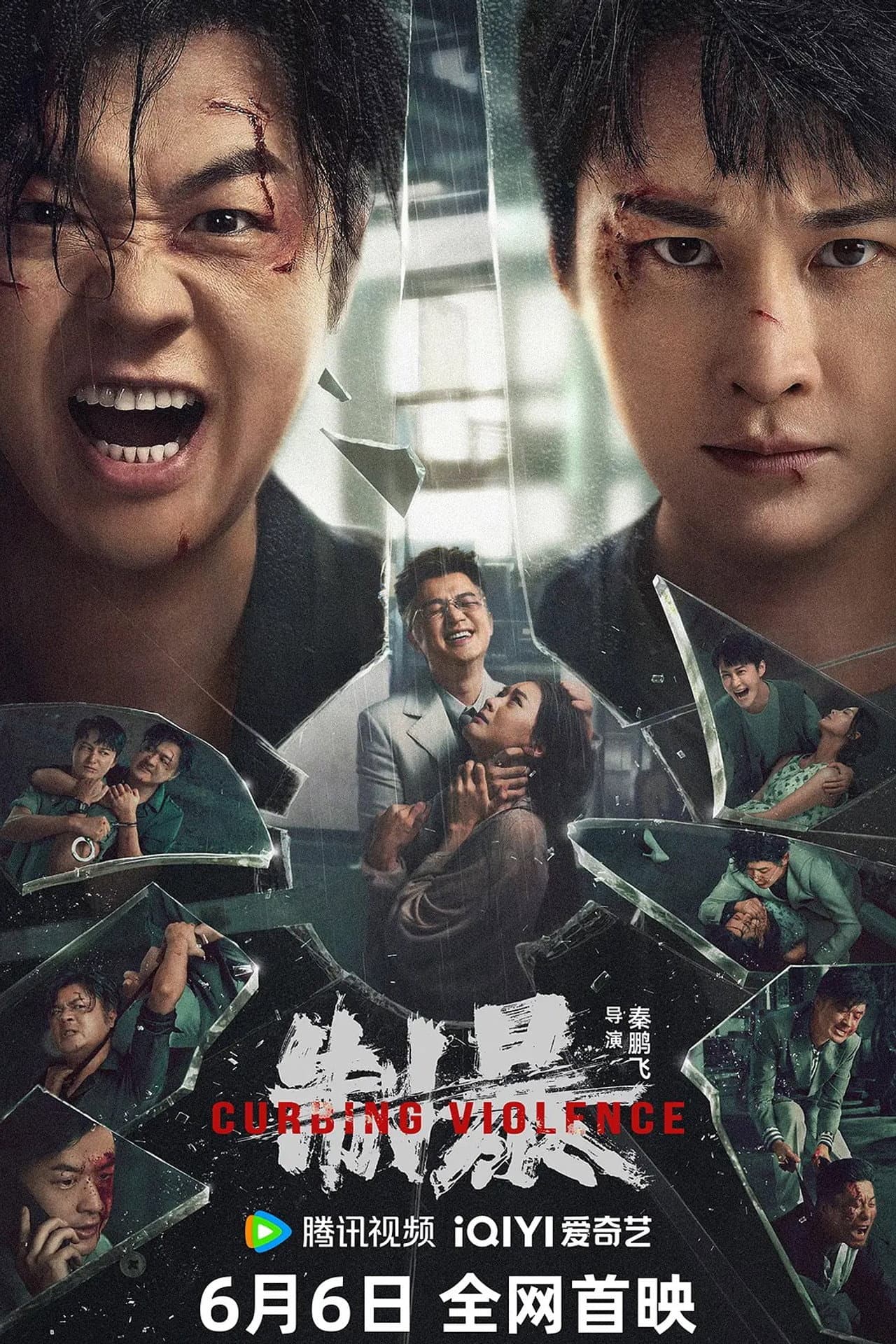 Curbing Violence preview 2