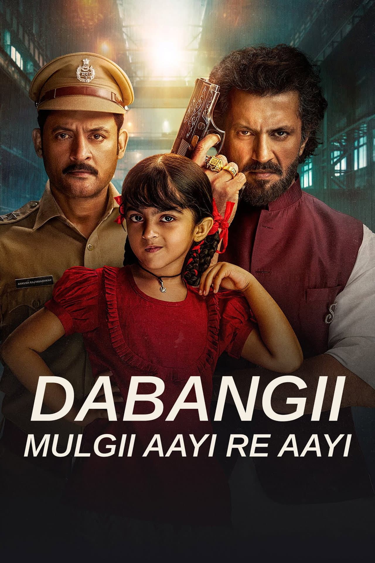 Dabangii..mulgii aayi Re aayi preview 2