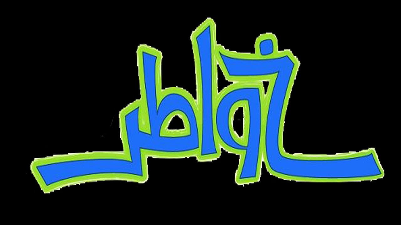 Khawater