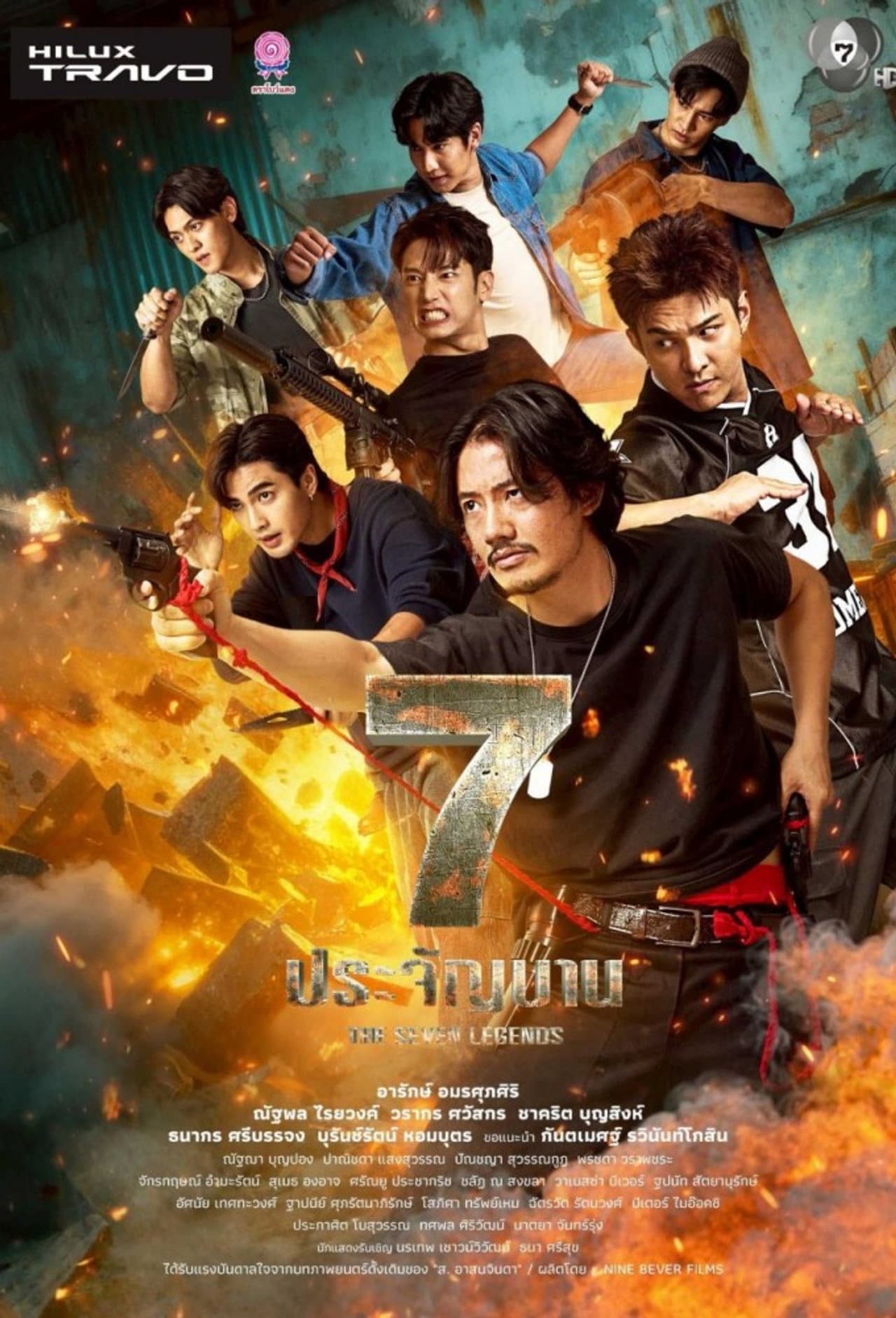 The Seven Legends preview 2