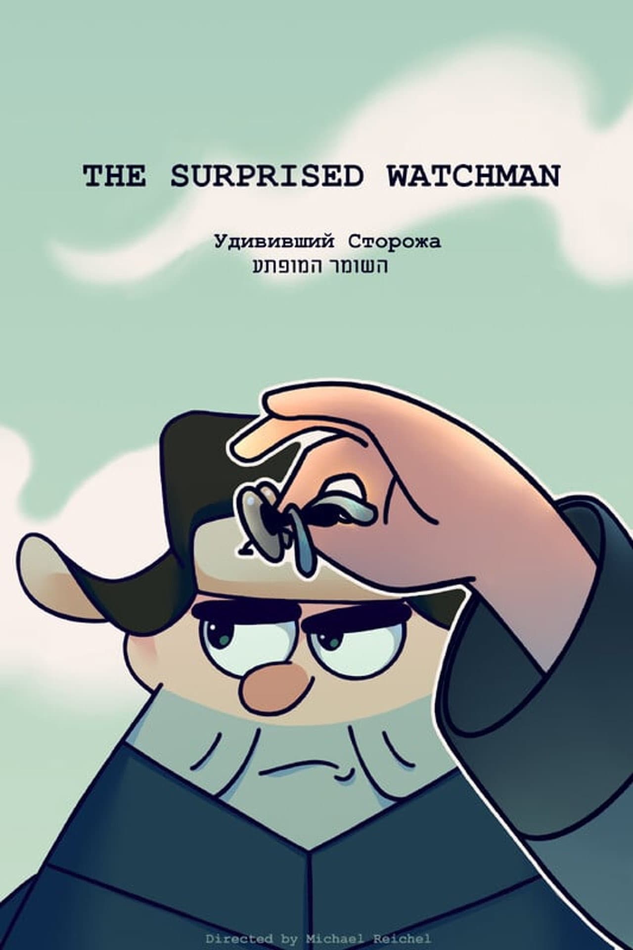 The Surprised Watchman preview 2