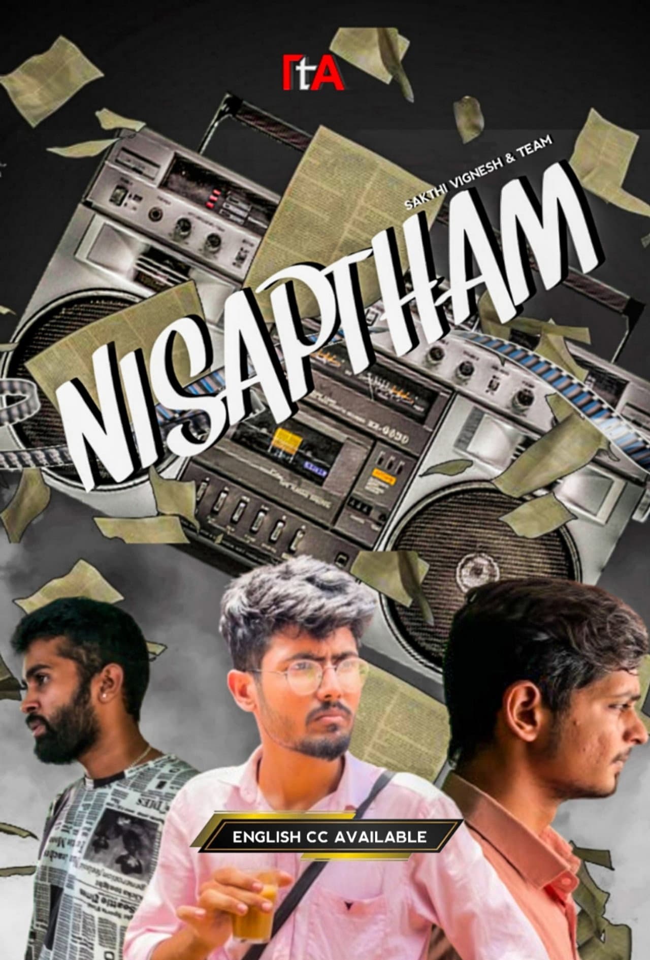 NISAPTHAM preview 2