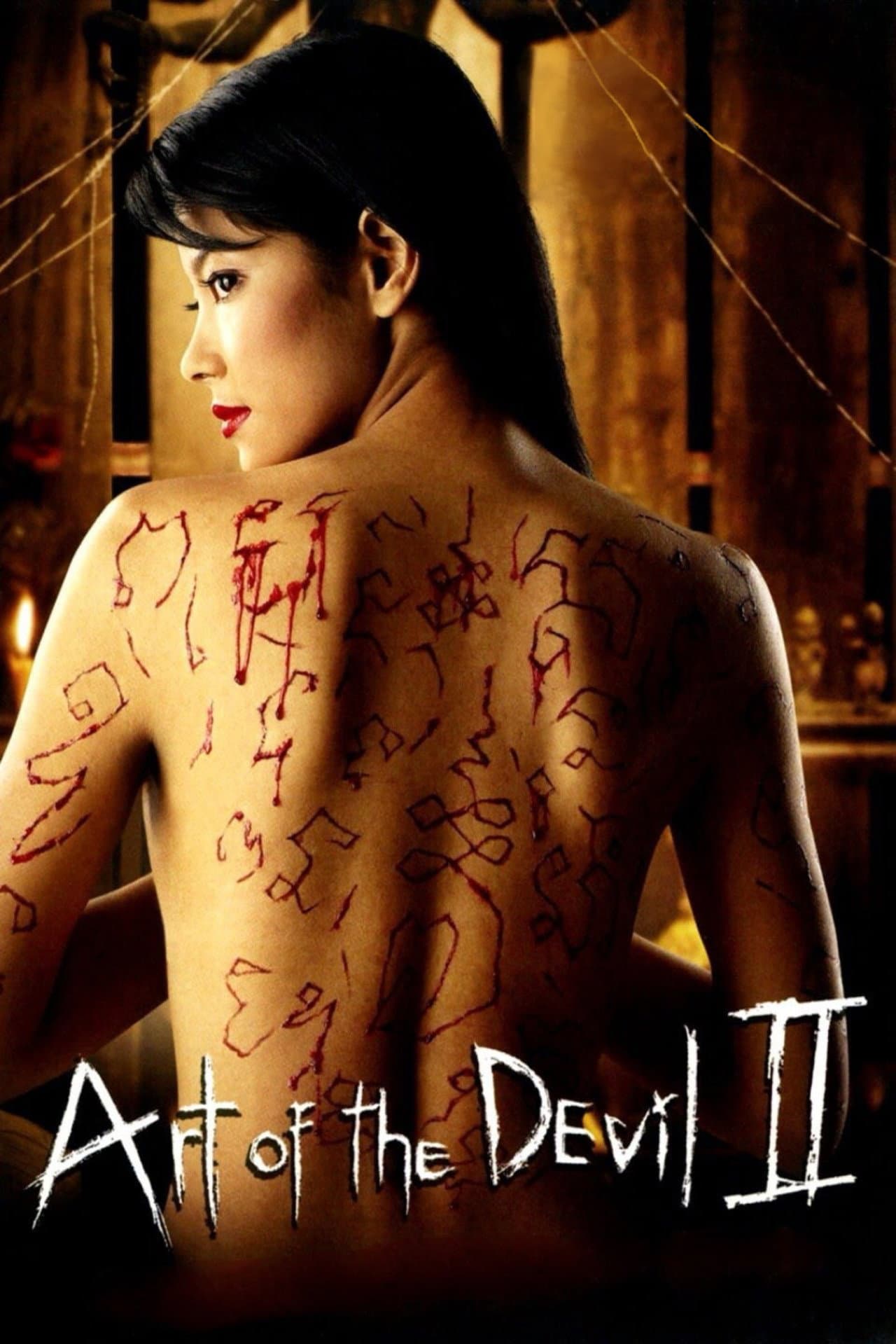 Art of the Devil 2 preview 2