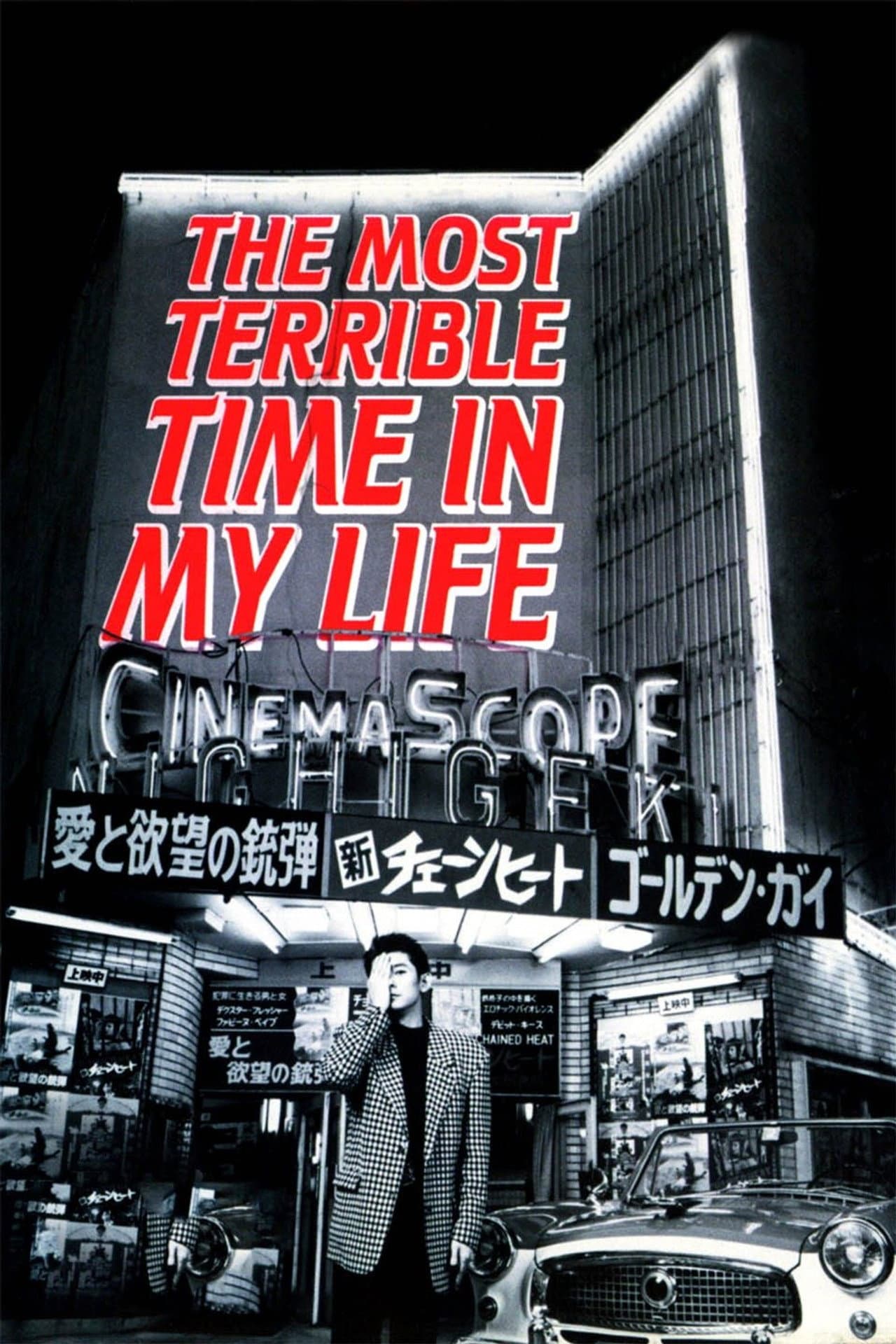 The Most Terrible Time in My Life preview 2