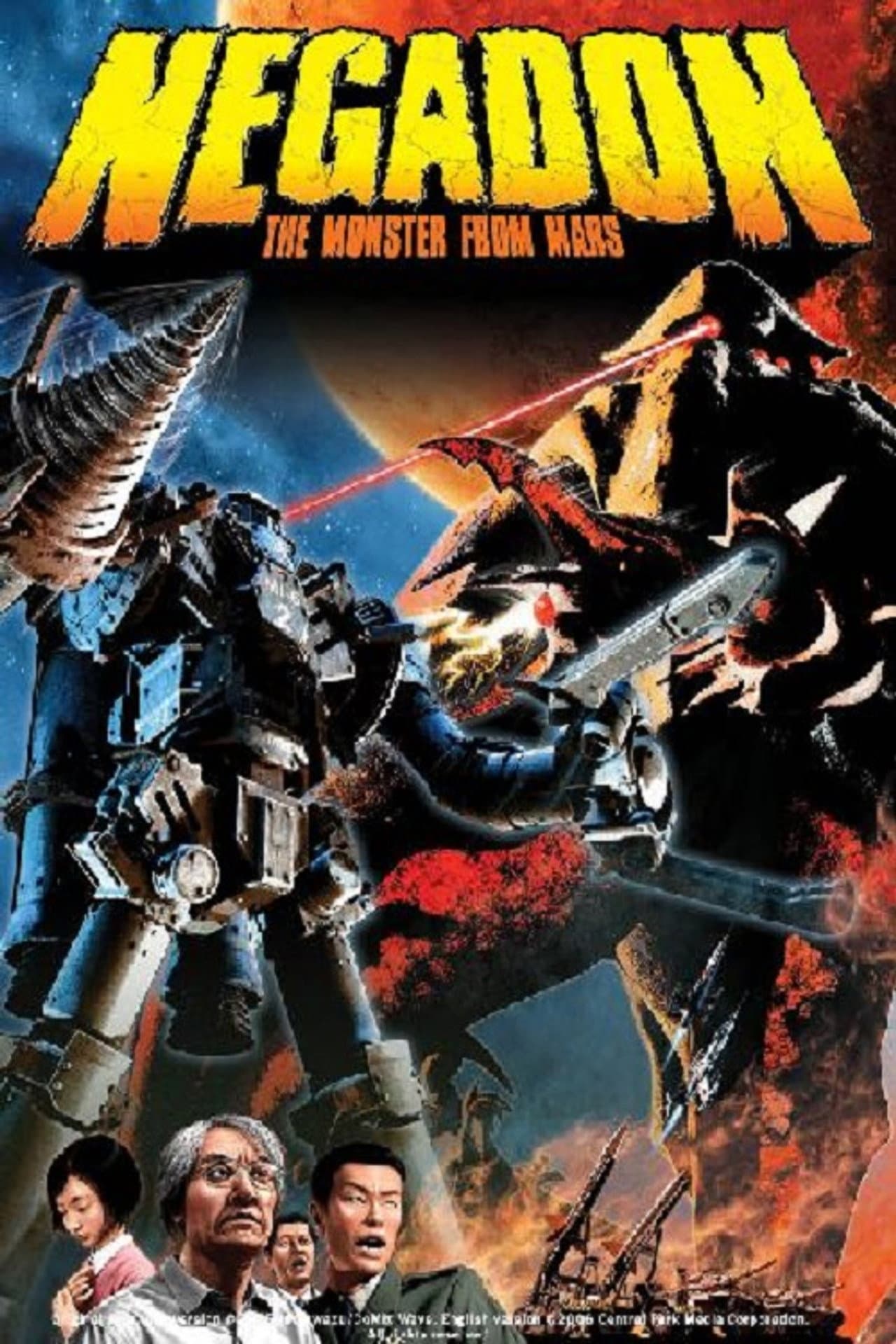Negadon: The Monster from Mars preview 2