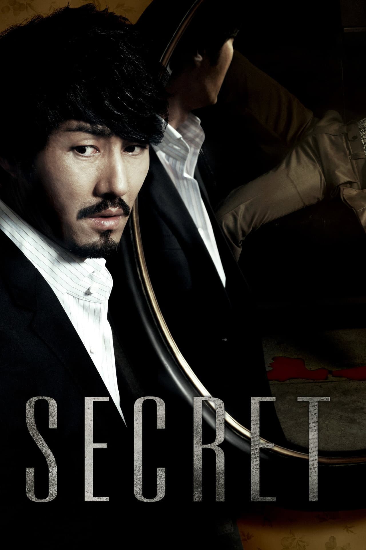Secret preview 2