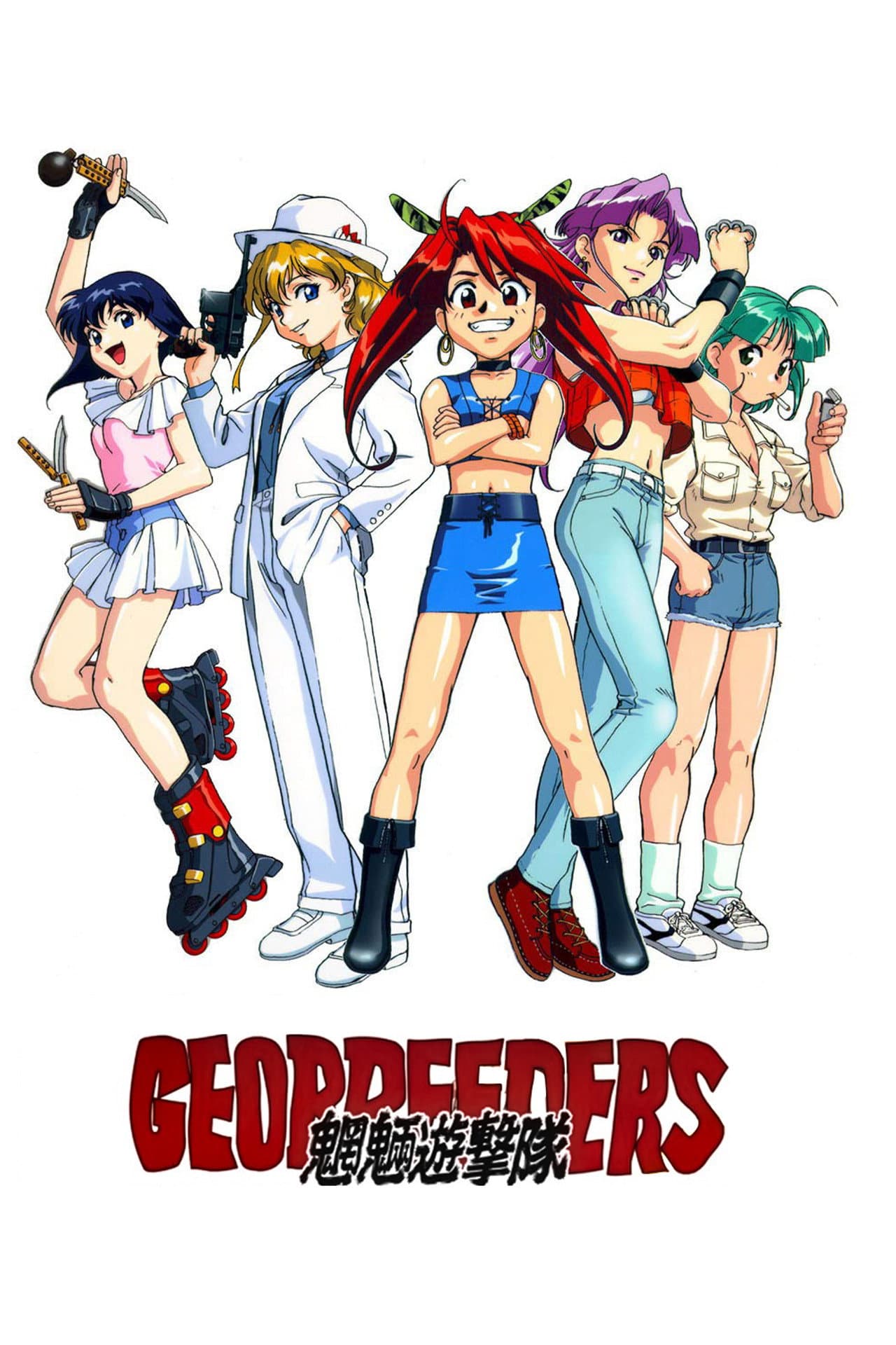 Season 1