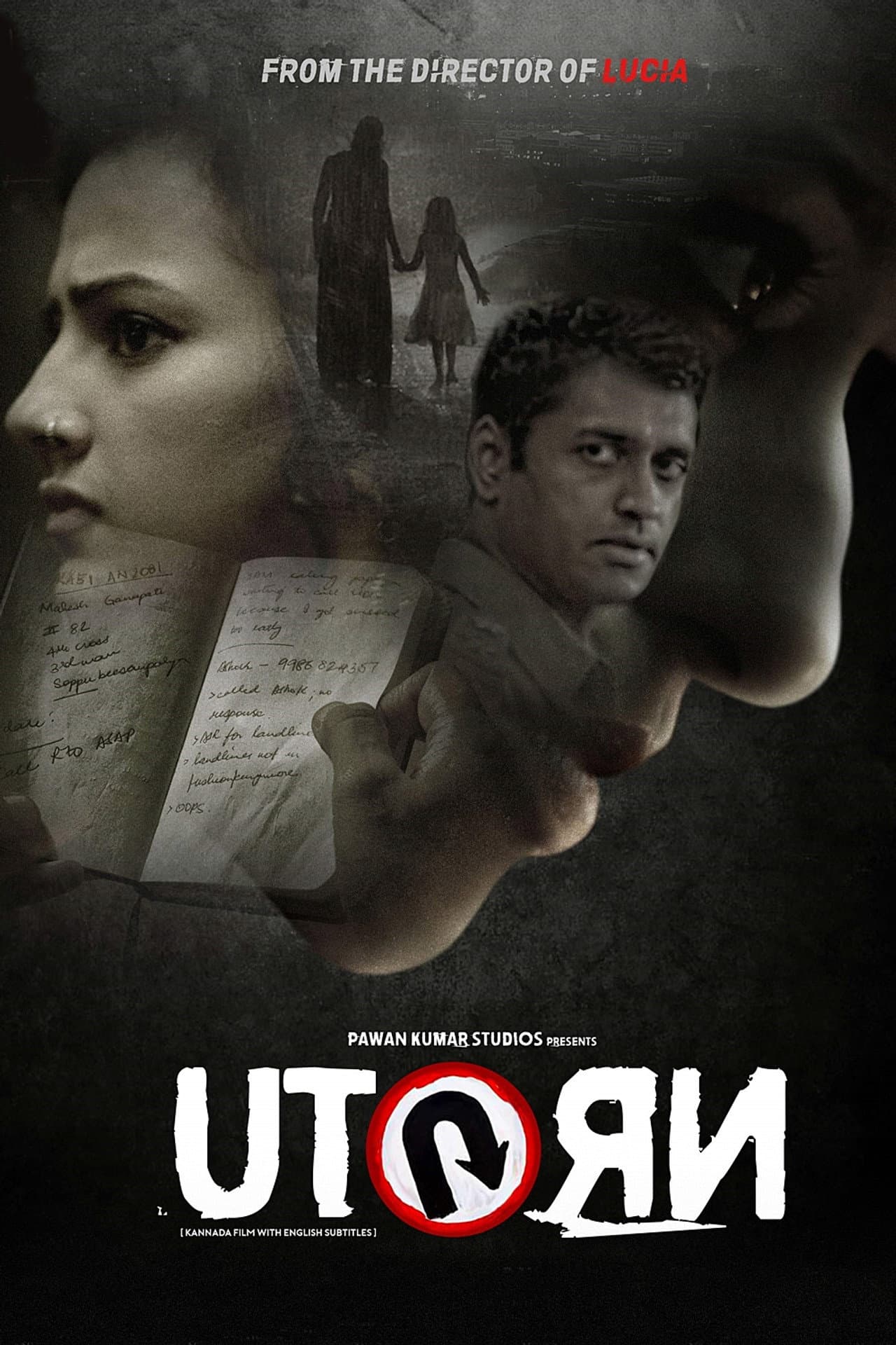 U Turn preview 2