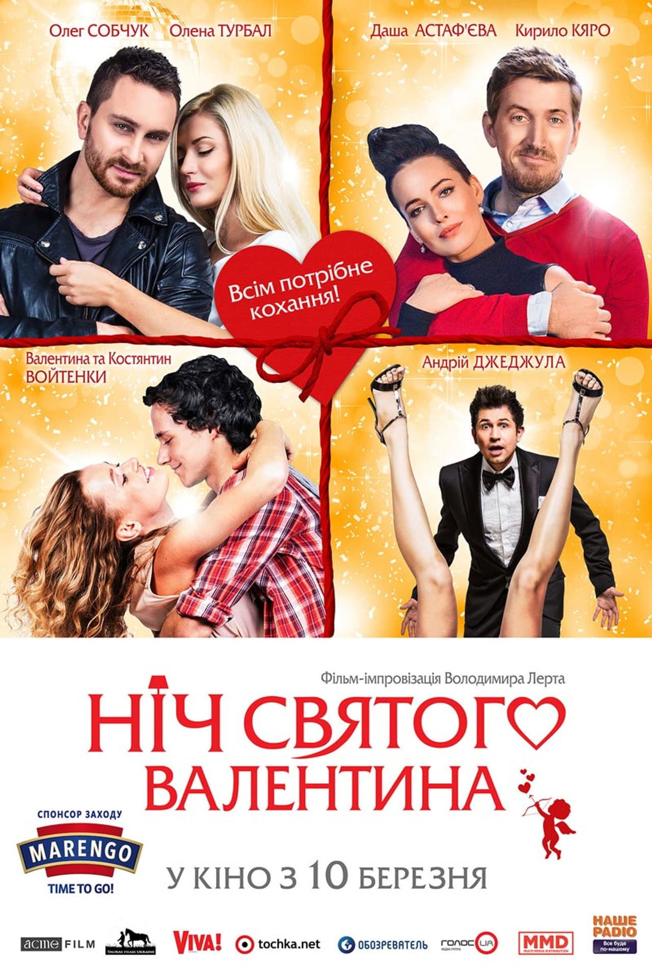 Saint Valentine's Night preview 1