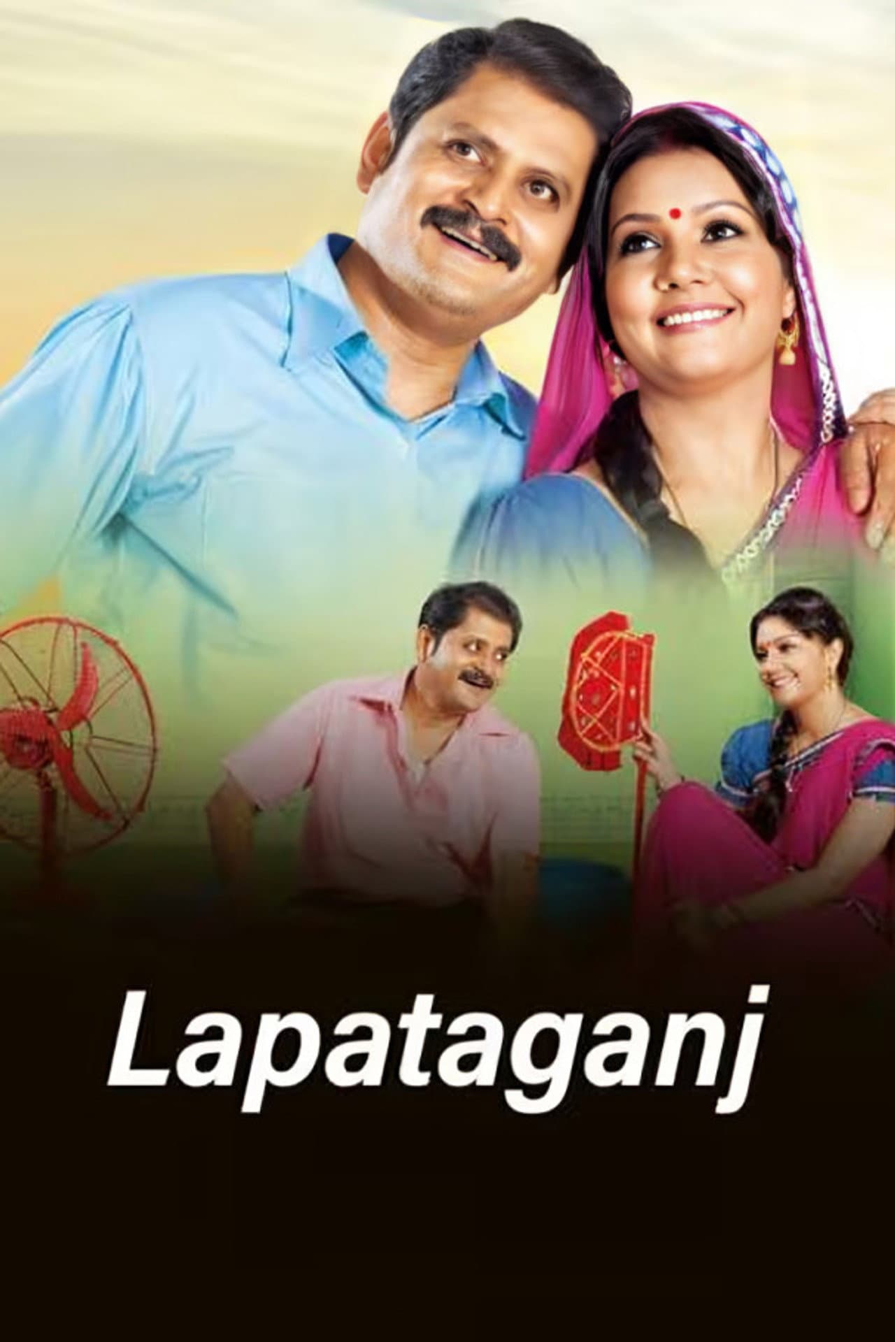 Lapataganj preview 2