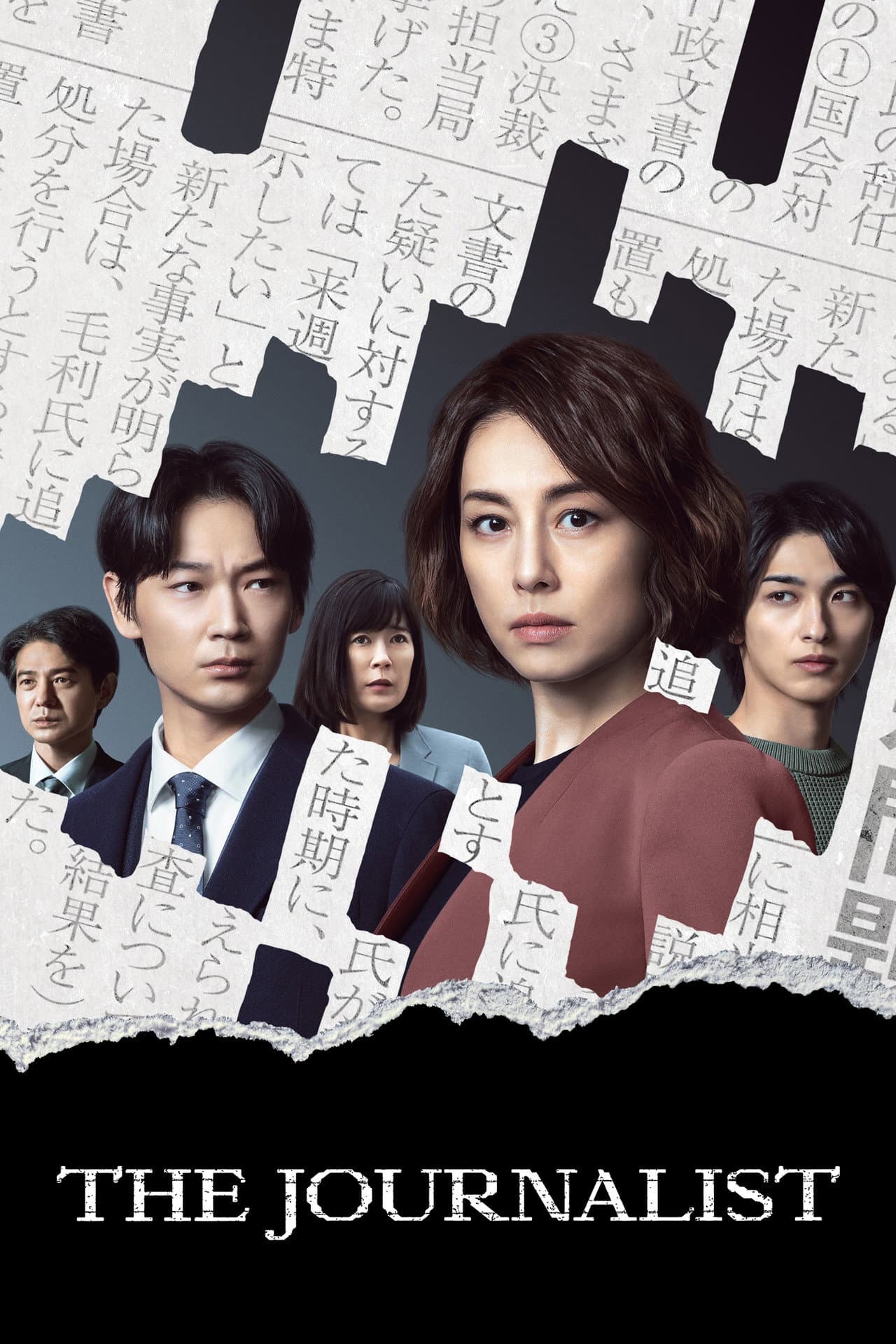 The Journalist preview 2