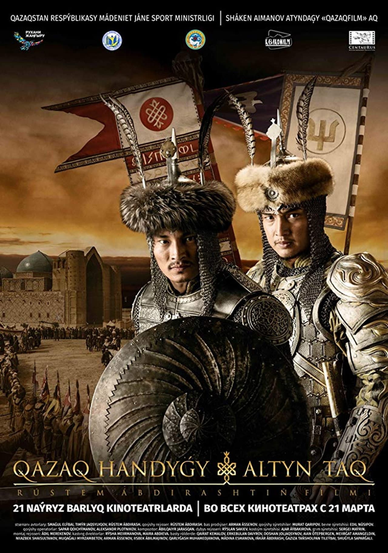 Kazakh Khanate: The Golden Throne preview 2