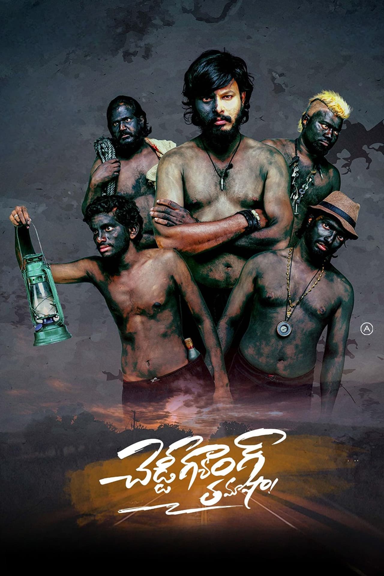 Cheddi Gang Tamasha preview 2