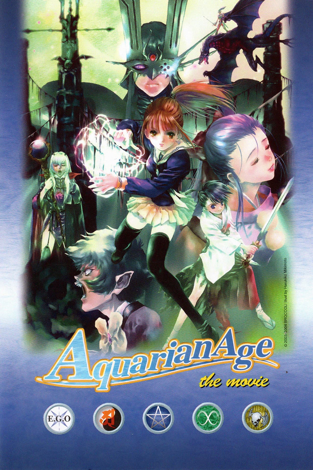 Aquarian Age: The Movie preview 2
