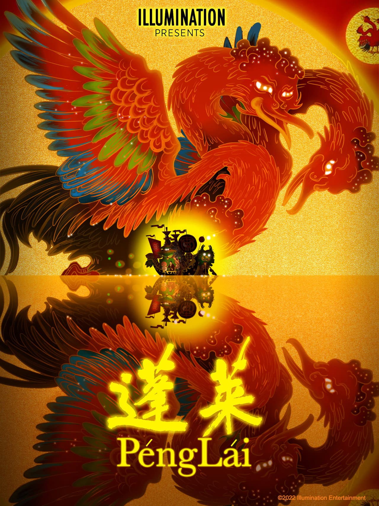 Penglai preview 2