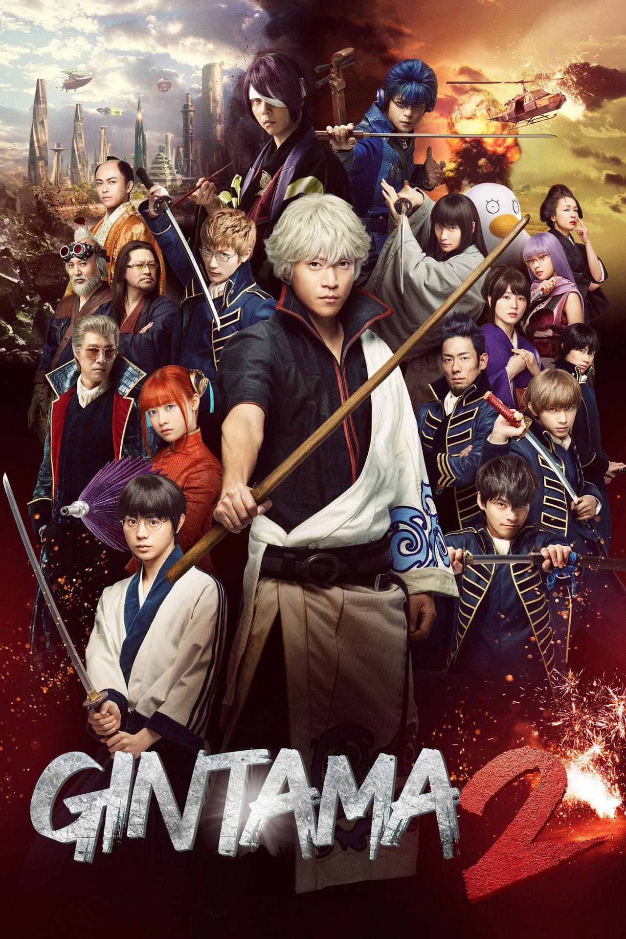 Gintama 2: Rules are Made to Be Broken preview 2