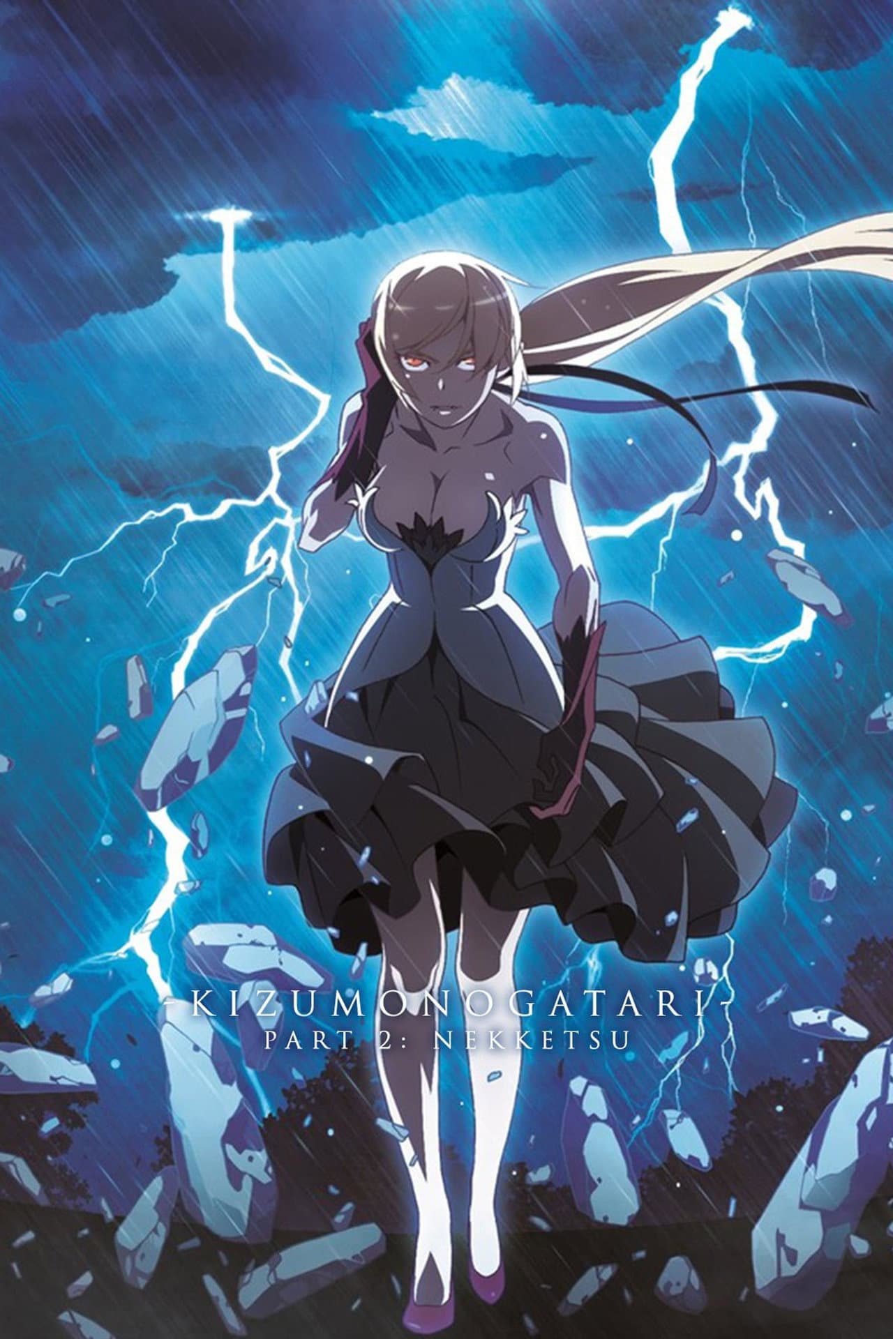 Kizumonogatari Part 2: Nekketsu preview 2