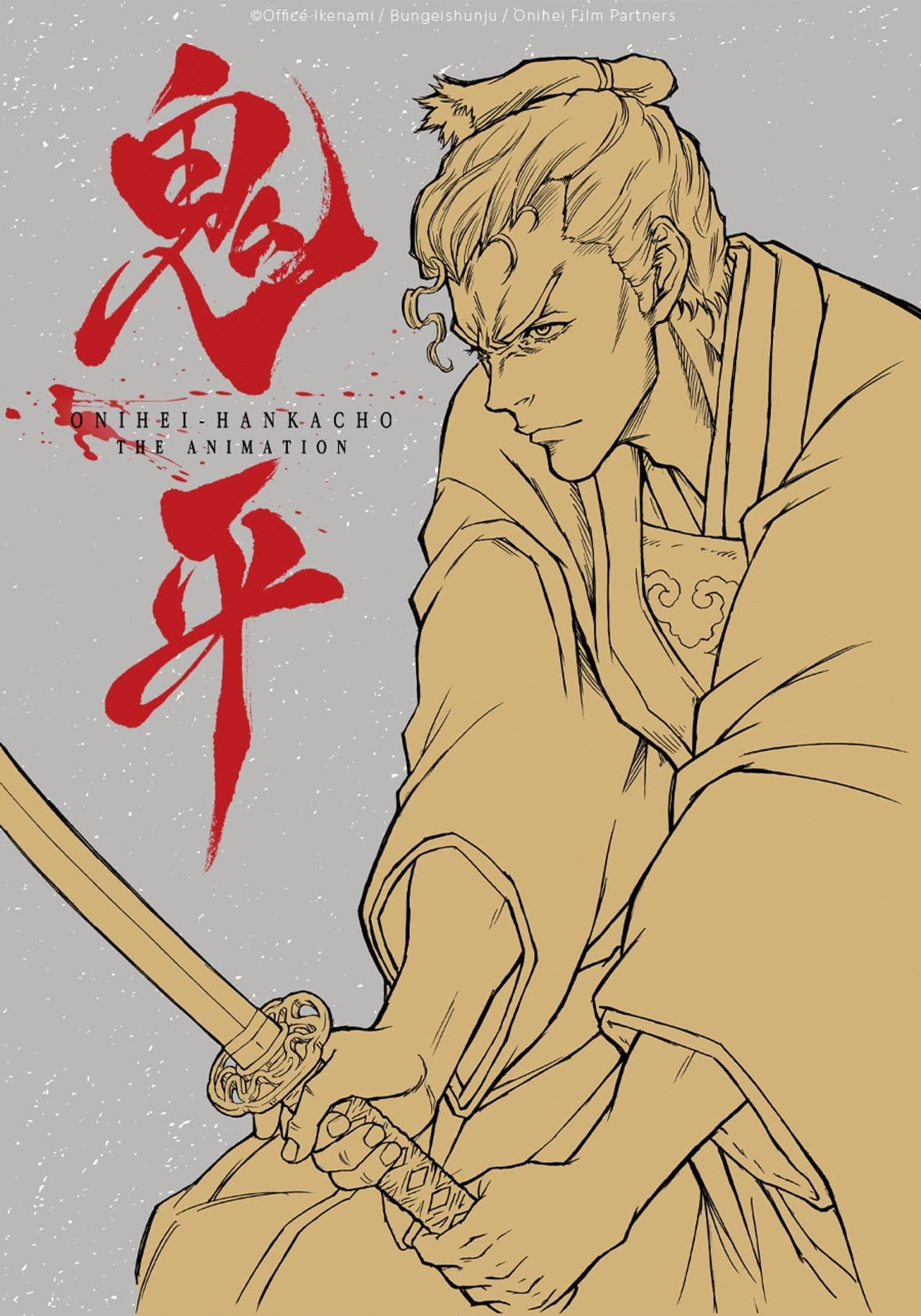 Onihei: That Man, Hasegawa Heizou preview 1