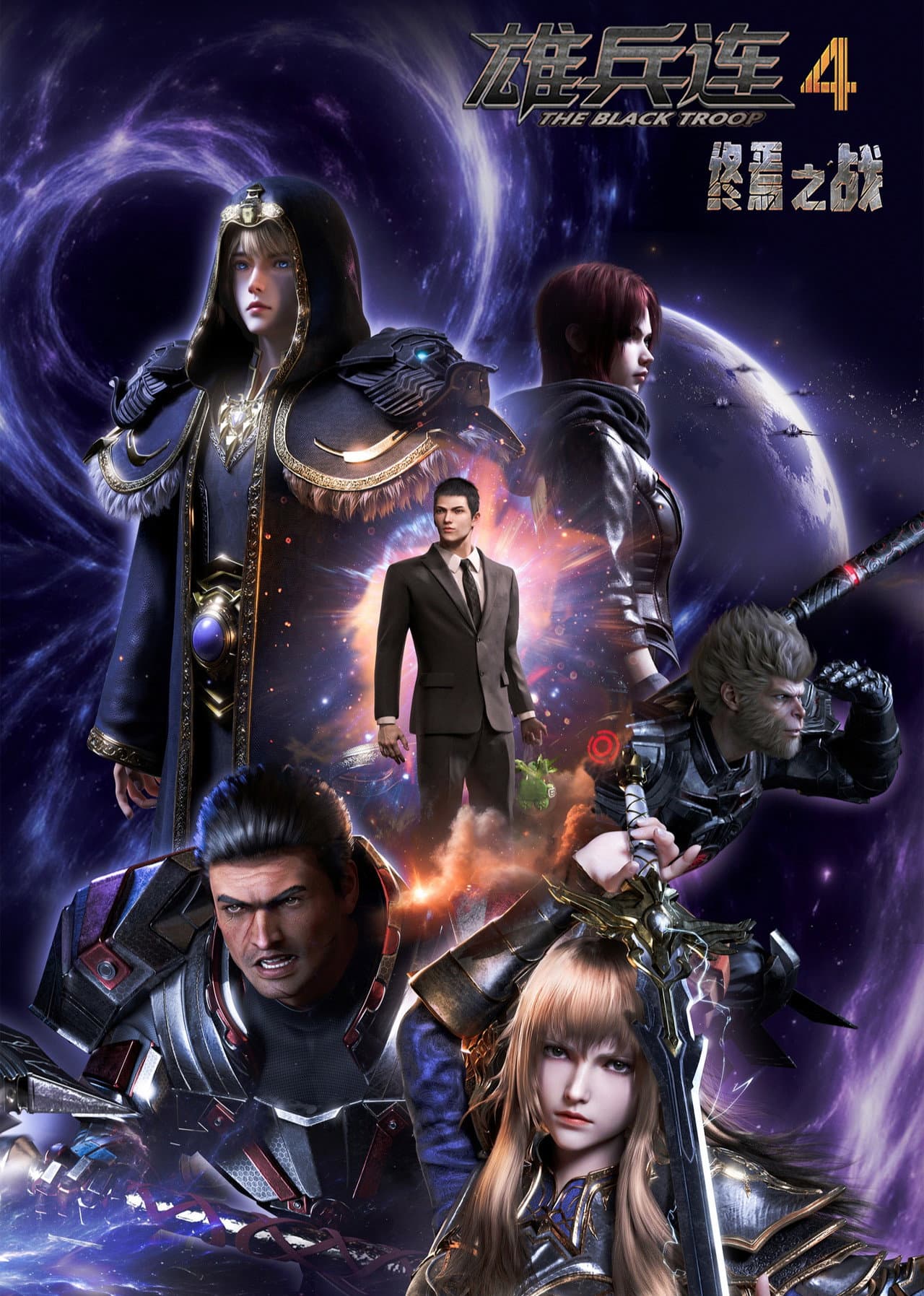 Season 4