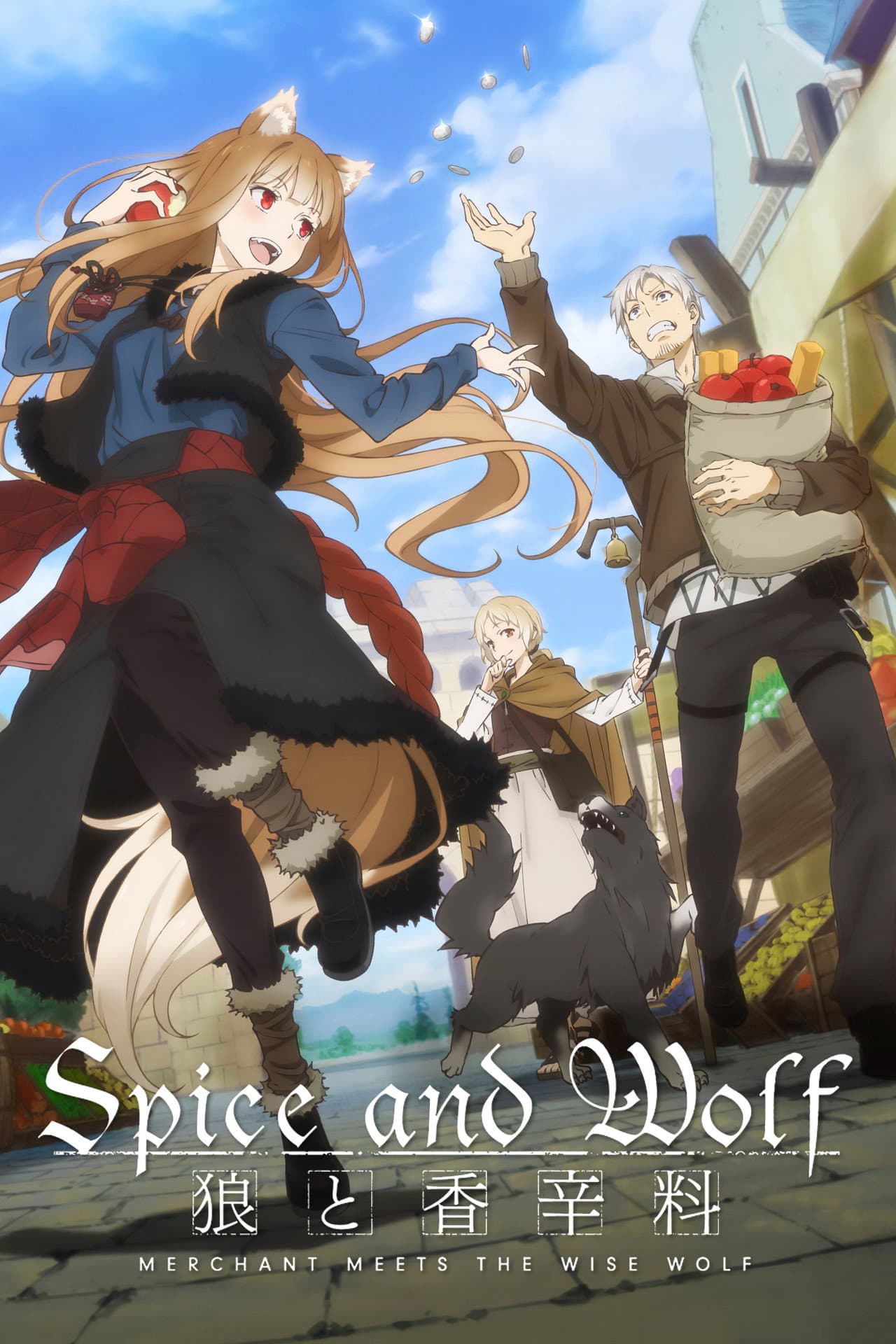 Spice and Wolf: MERCHANT MEETS THE WISE WOLF preview 2