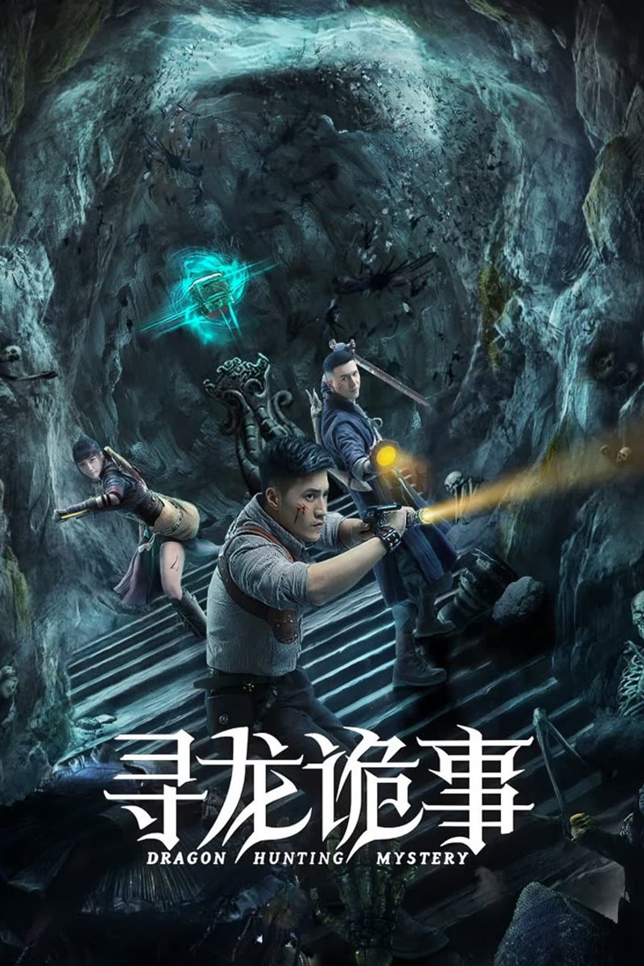 Dragon Hunting Mystery preview 2