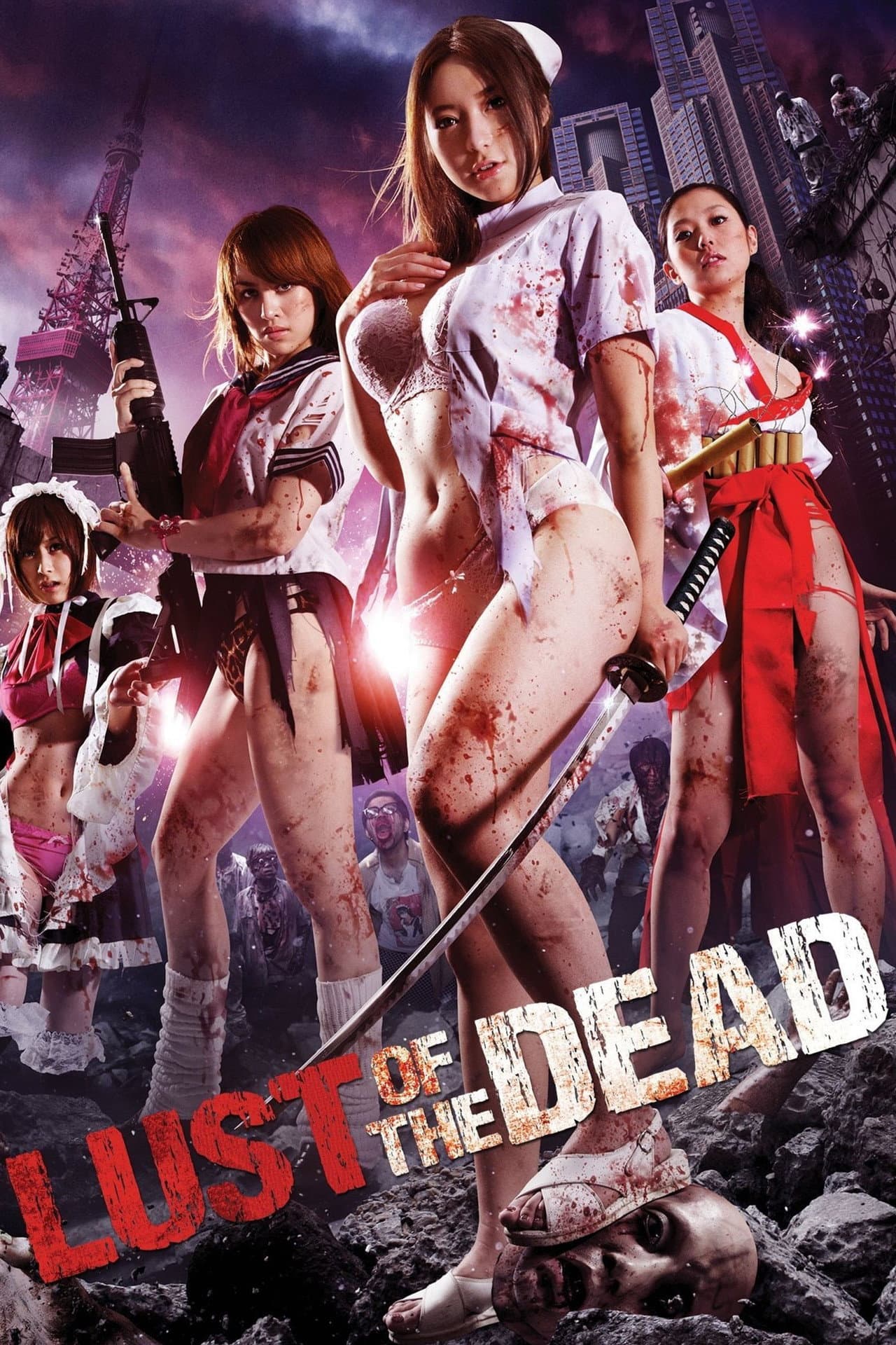 Rape Zombie: Lust of the Dead preview 2