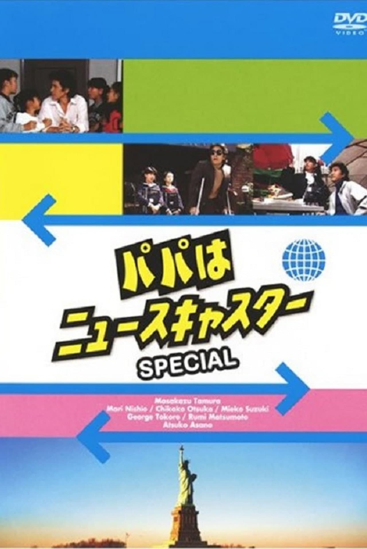 Specials