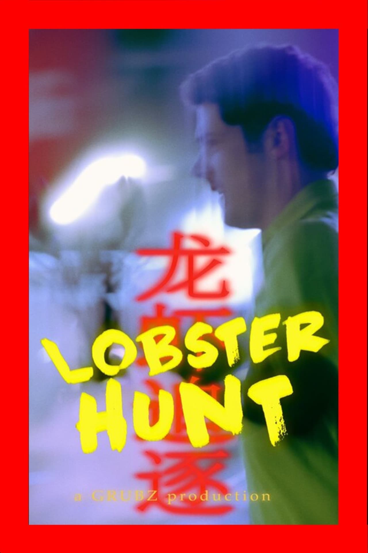 Lobster Hunt preview 2