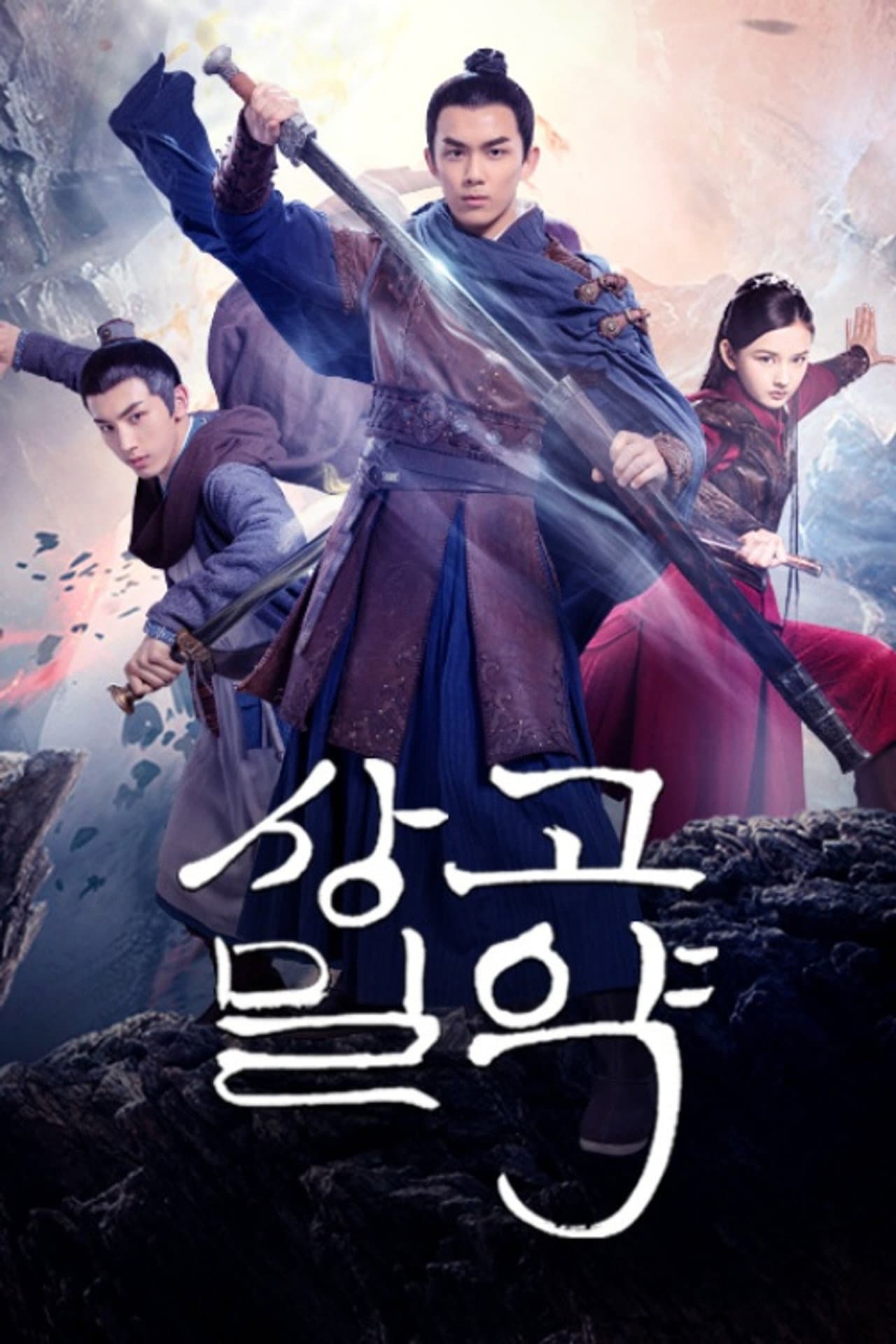 Season 1