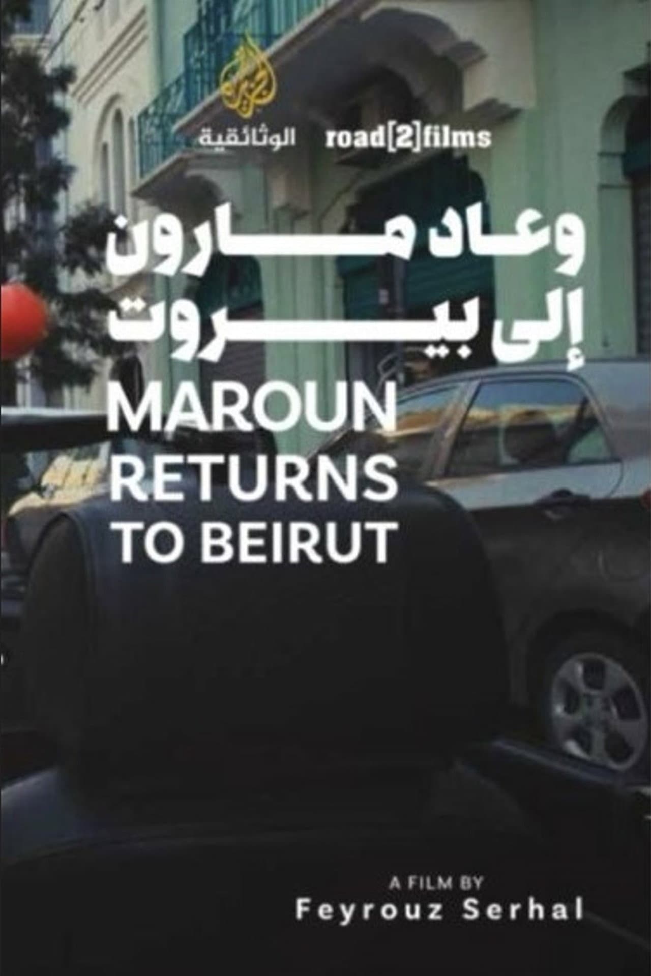 Maroun Returns to Beirut preview 1