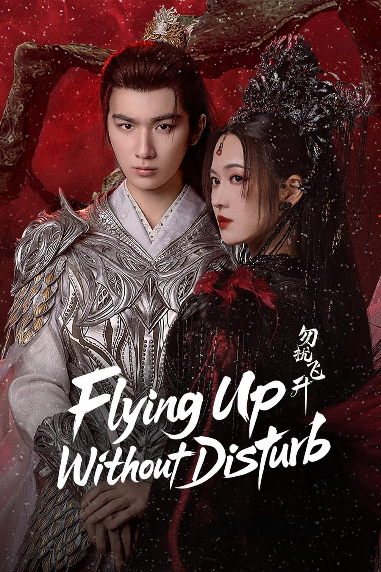 Flying Up Without Disturb preview 2