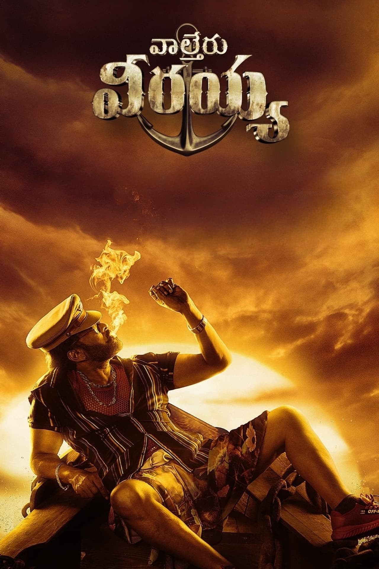Waltair Veerayya preview 2