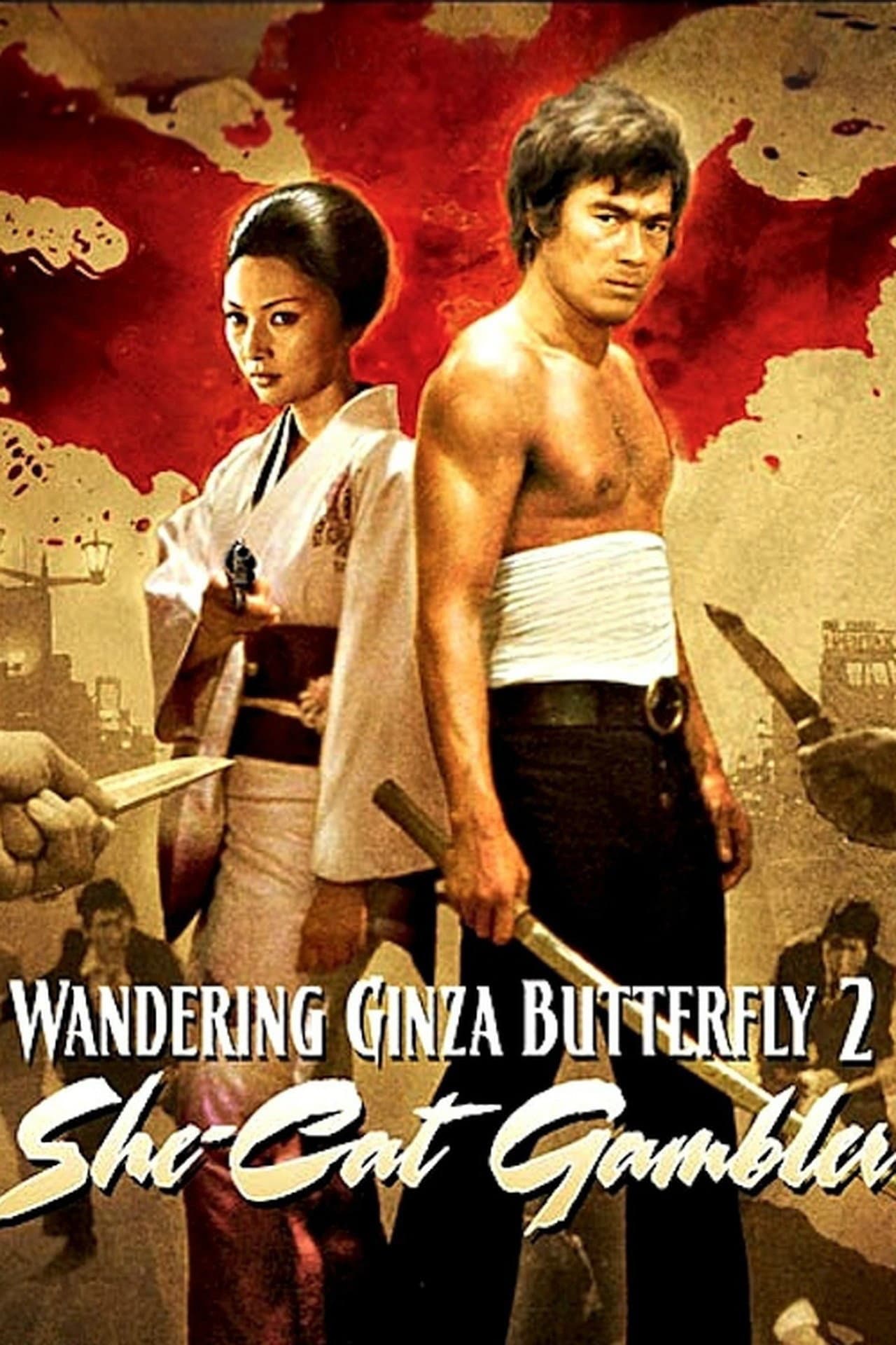 Wandering Ginza Butterfly: She-Cat Gambler preview 2