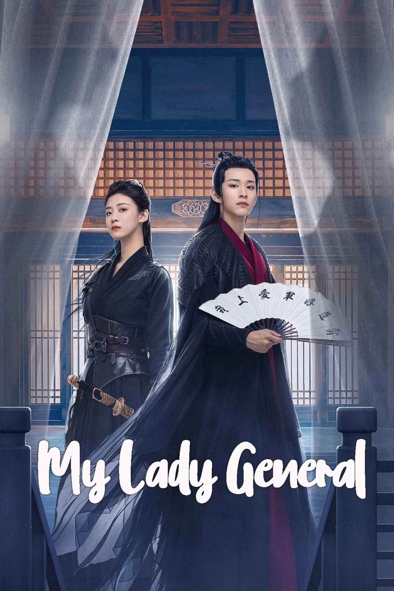 My Lady General preview 2