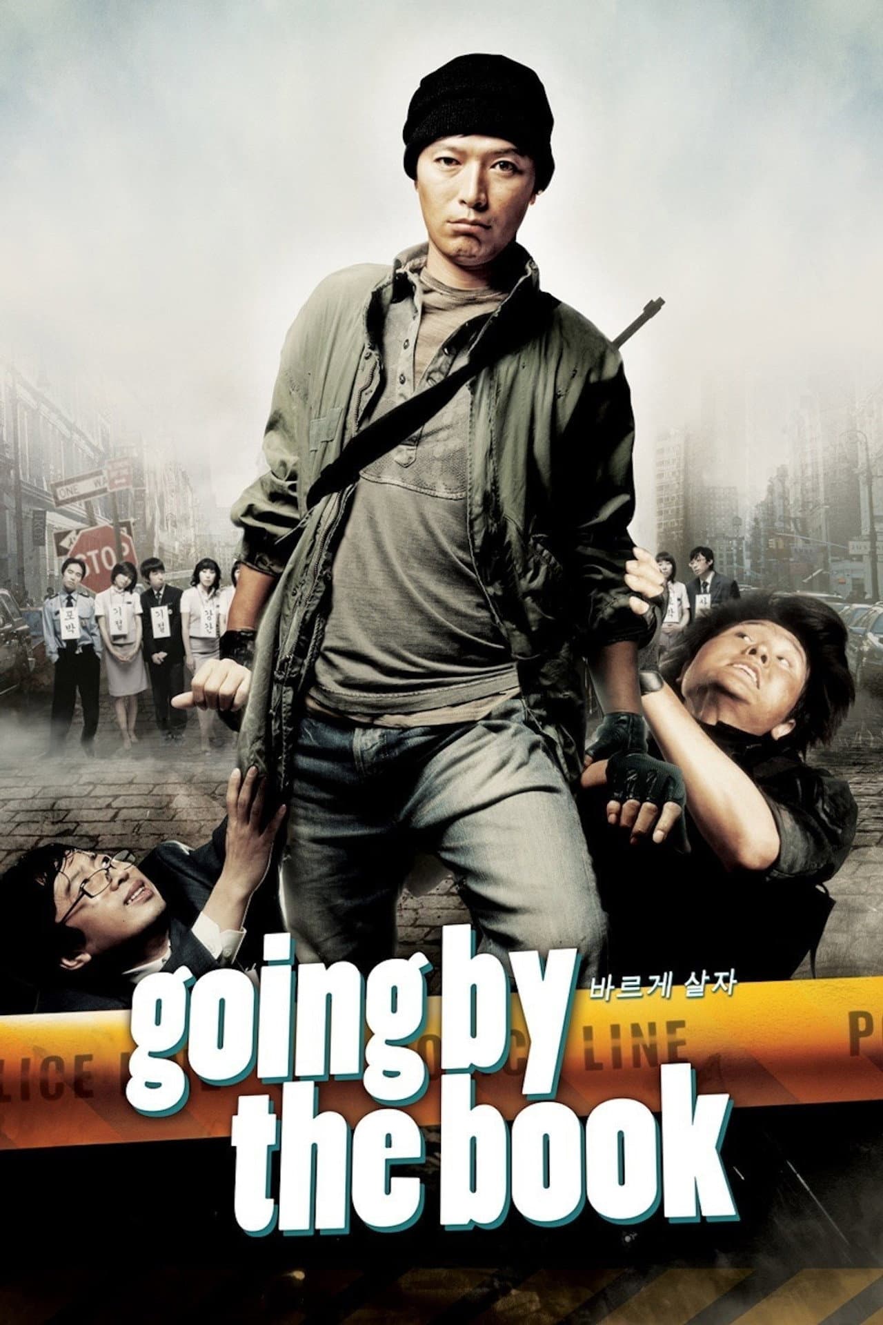 Going by the Book preview 2